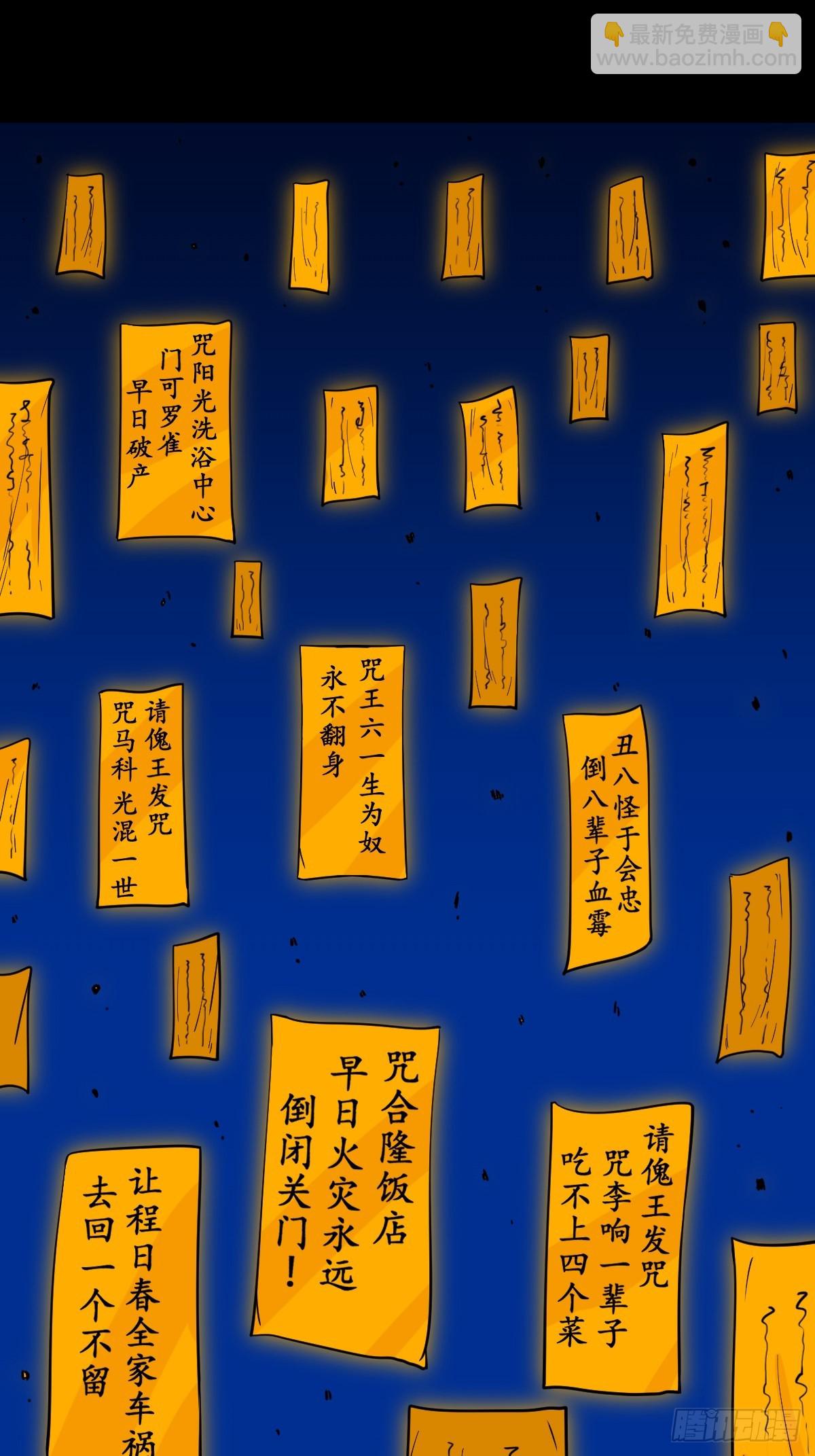 傀祭30