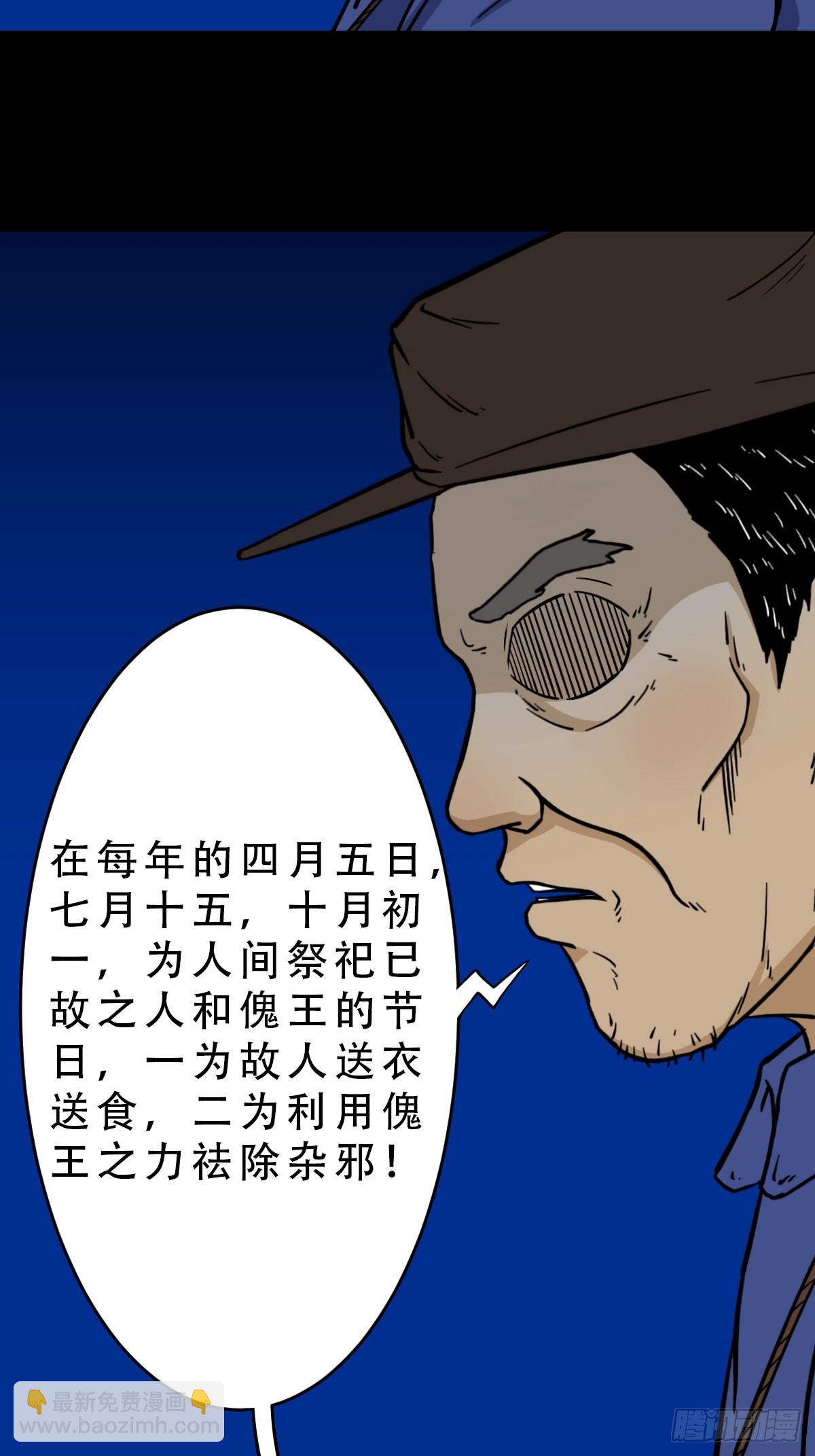 傀祭32
