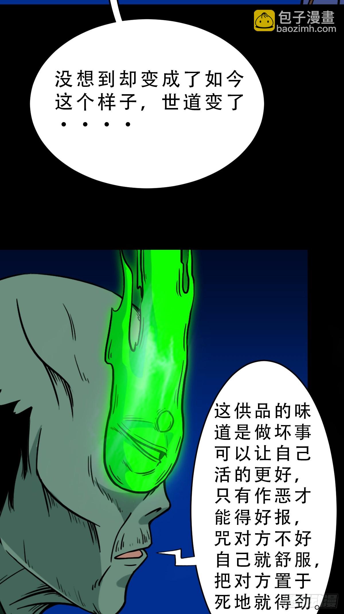 傀祭33