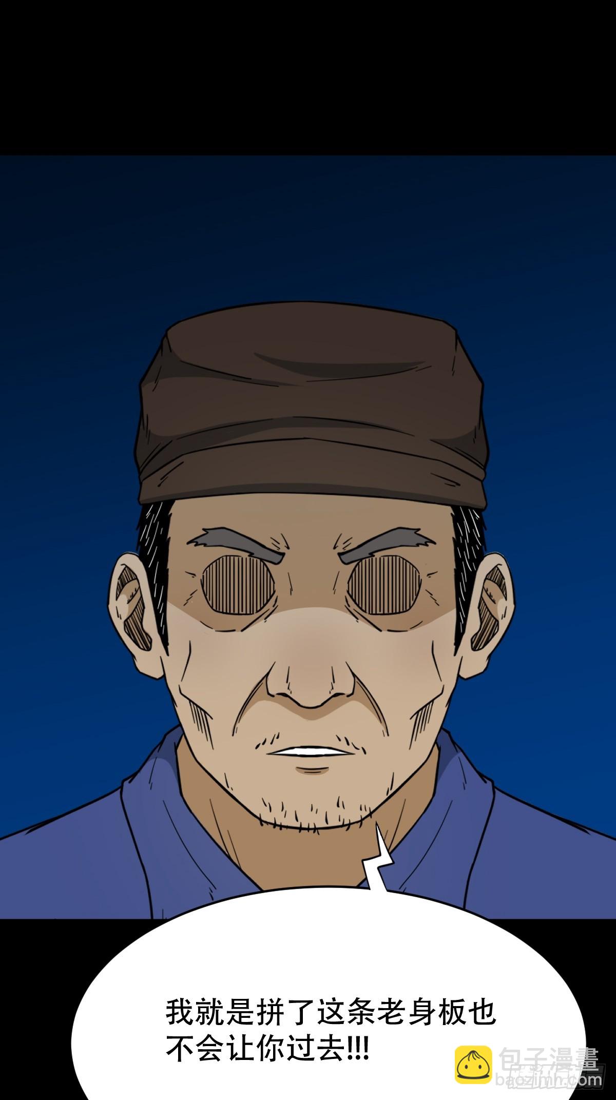傀祭38