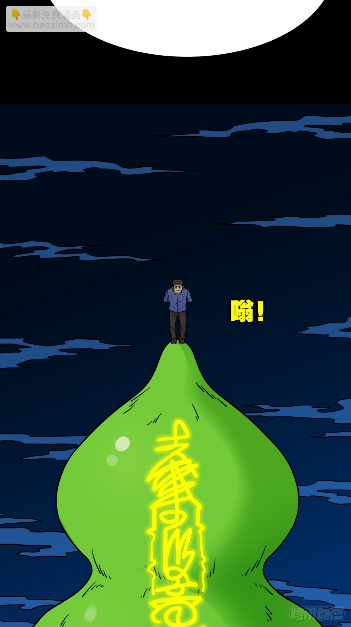 傀祭39
