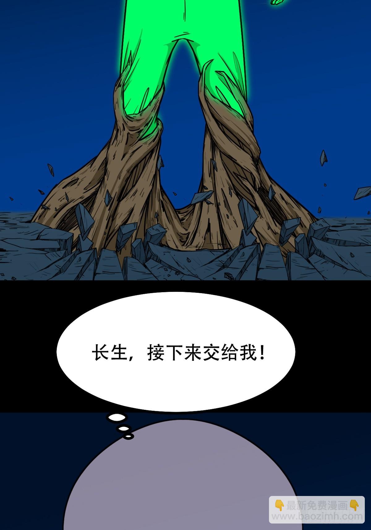傀祭50
