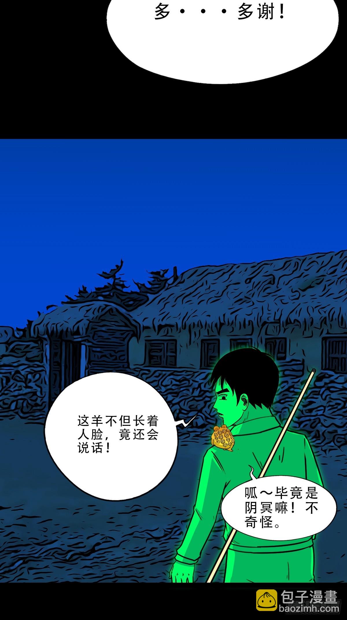 登月台20