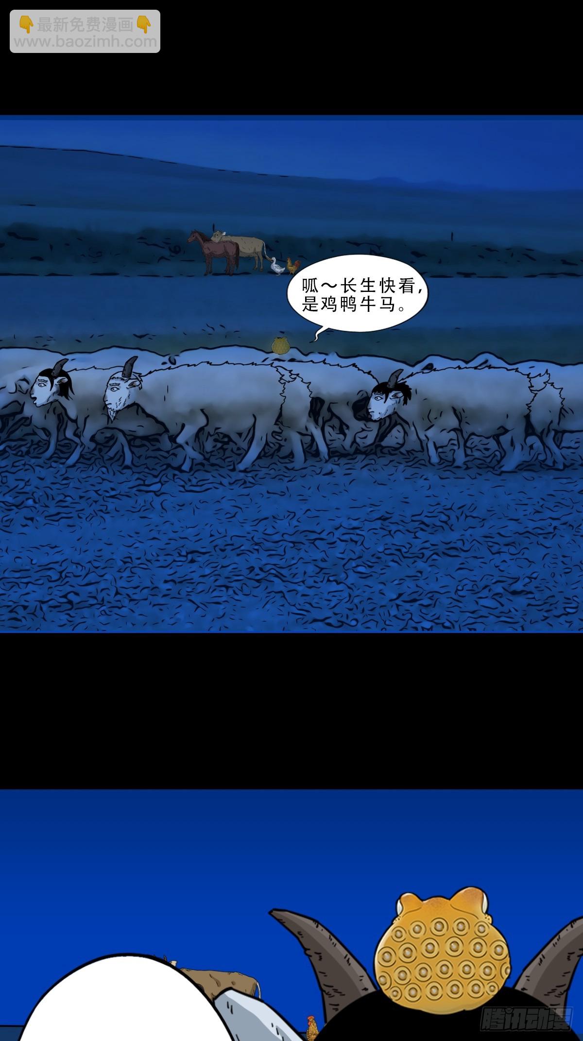 登月台42