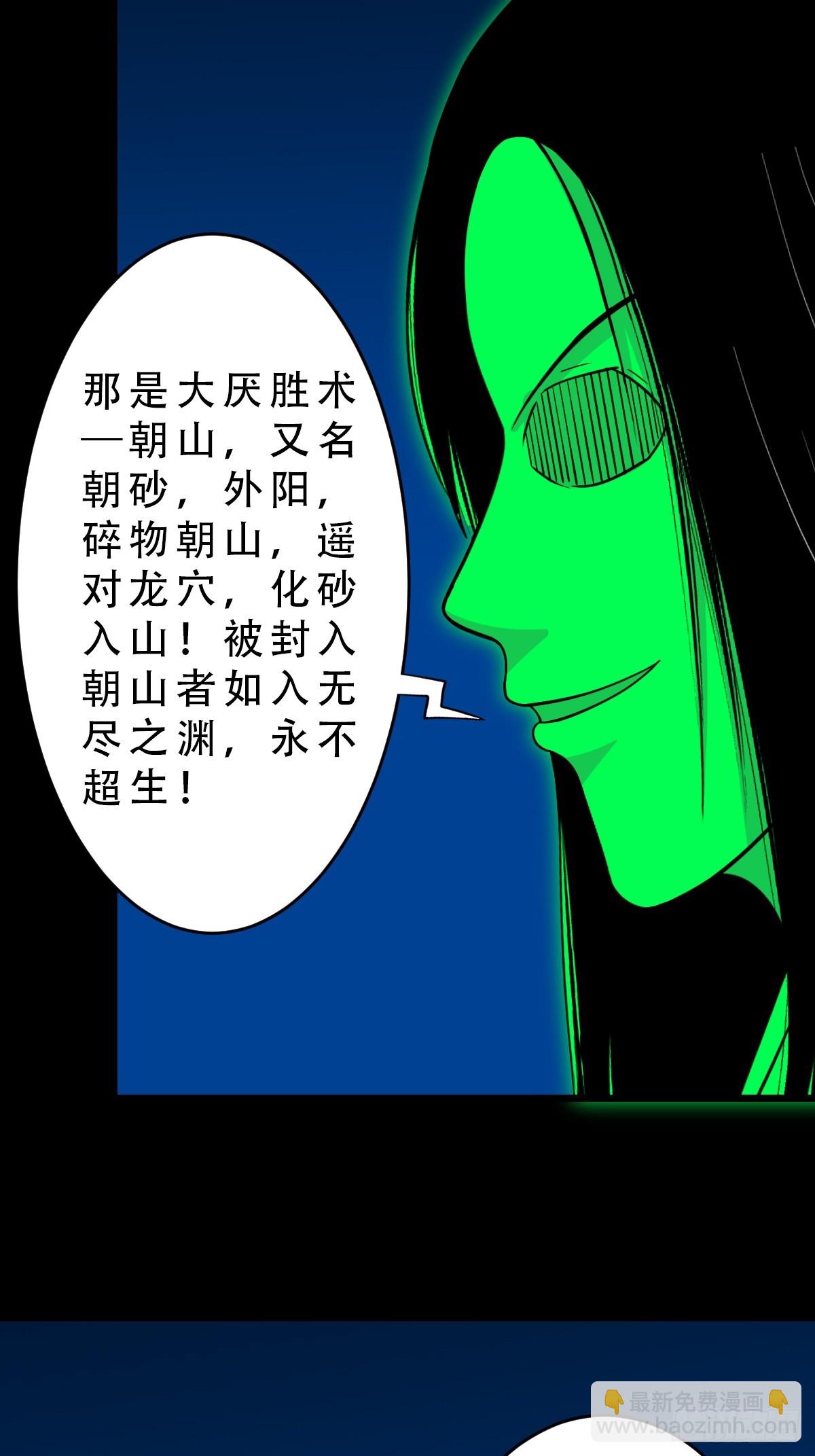朝山10