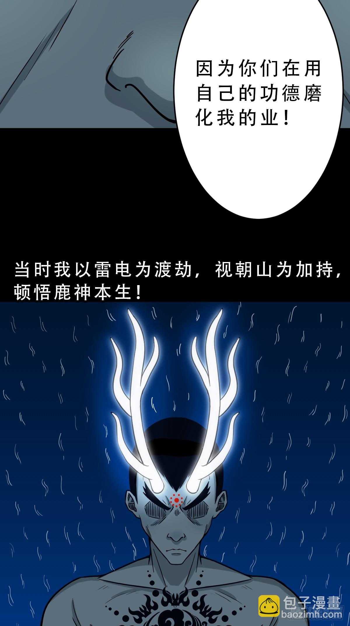 朝山15