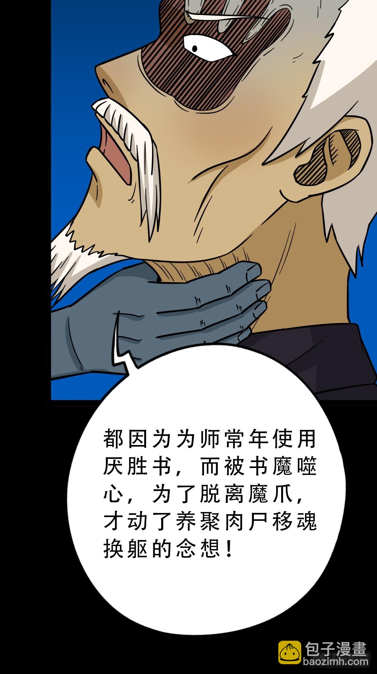 朝山23