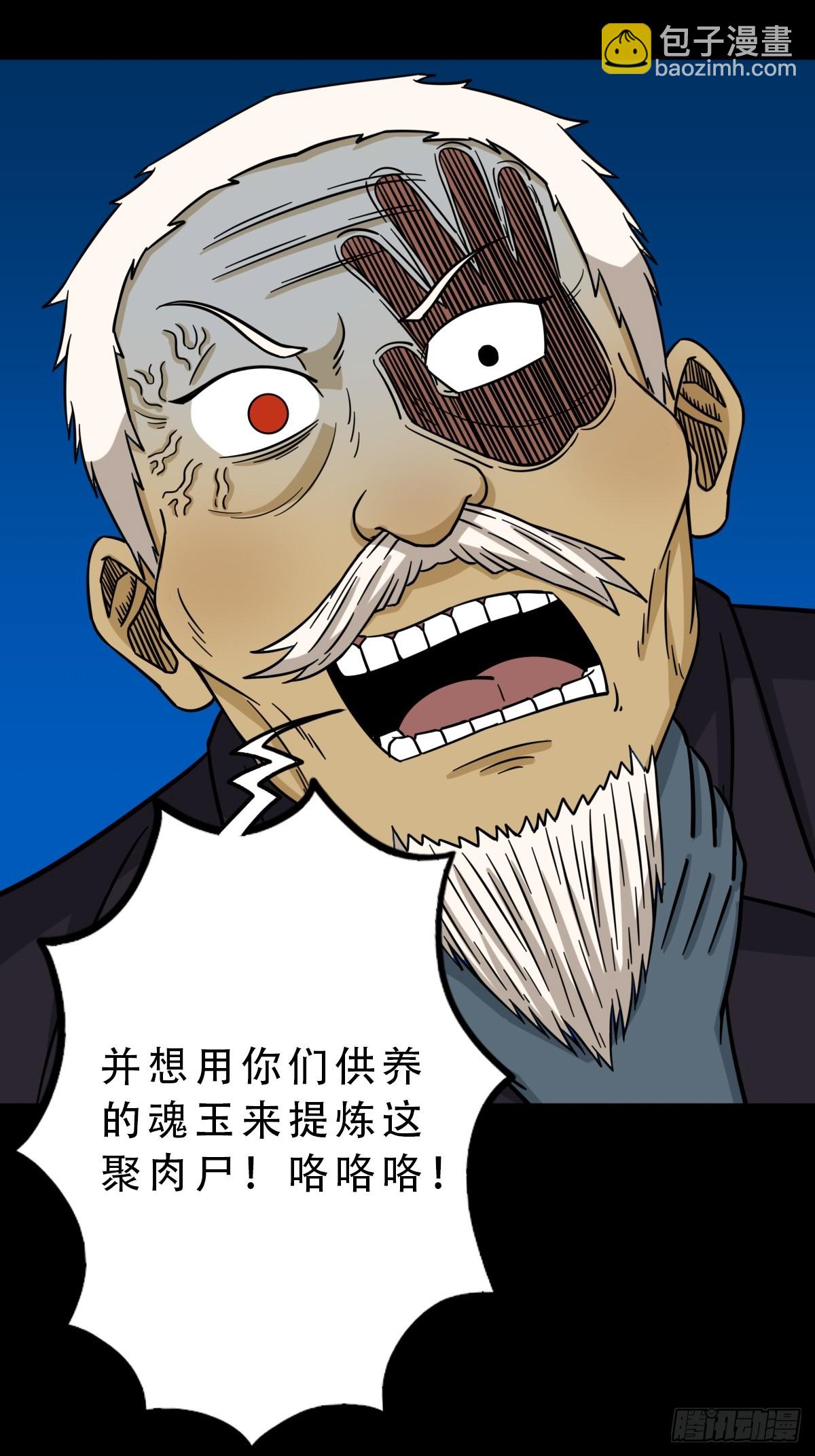 朝山24