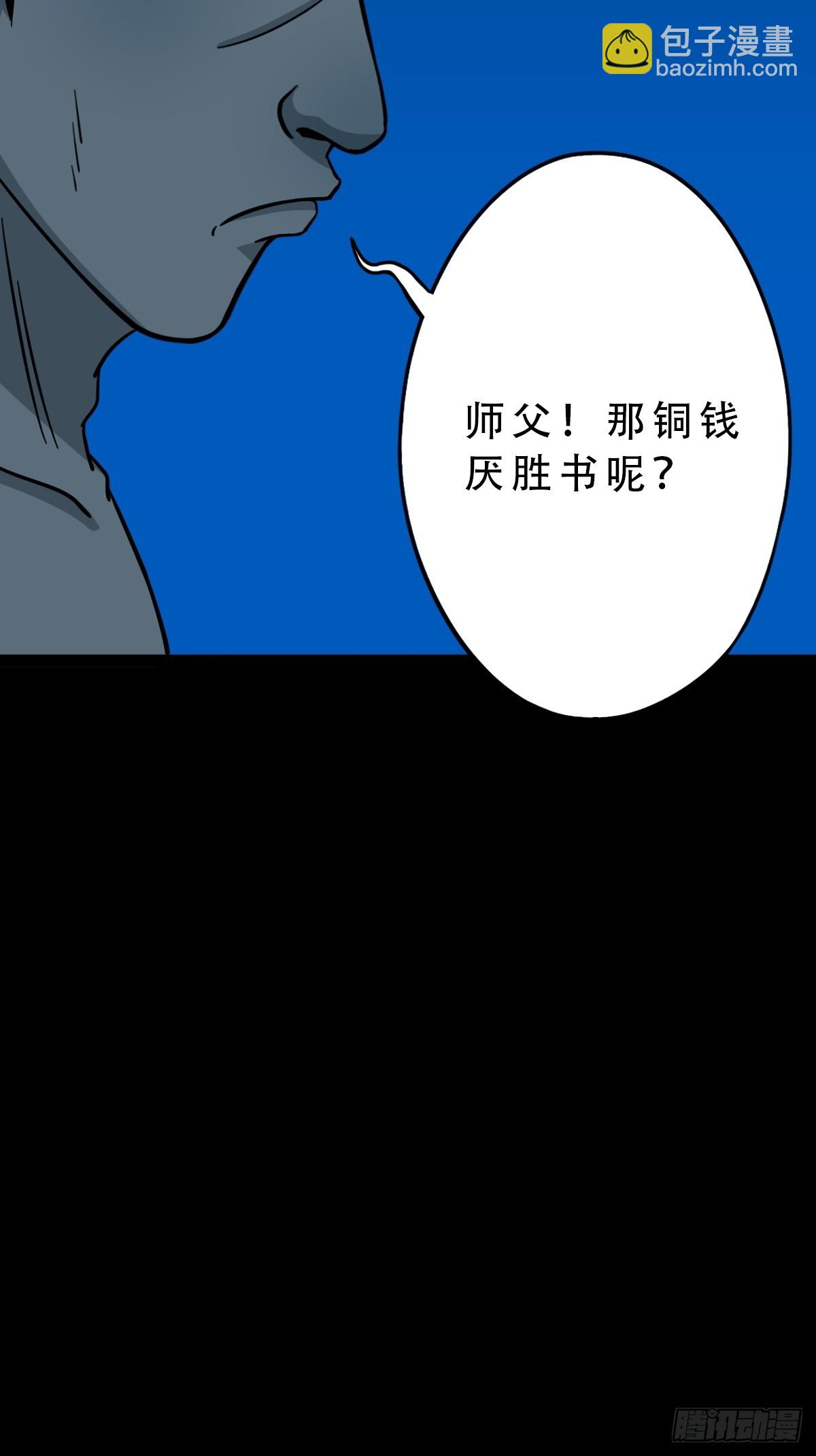 朝山27
