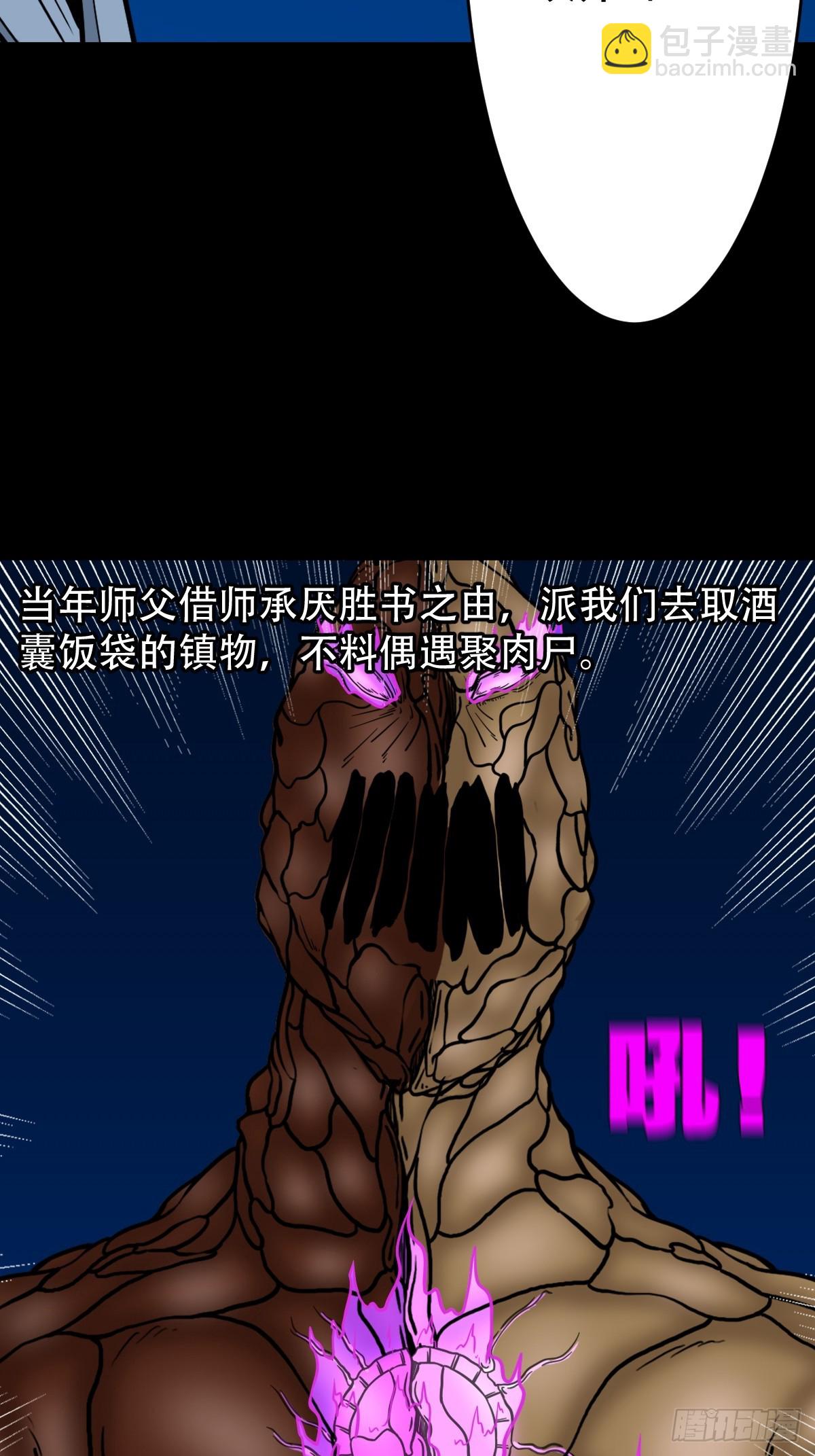 朝山3
