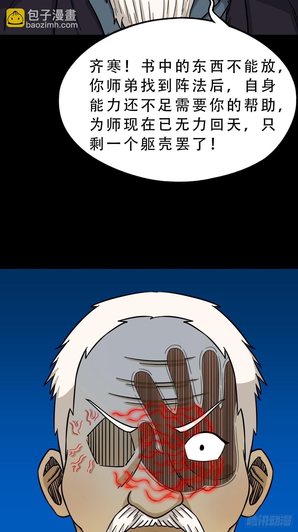 朝山30