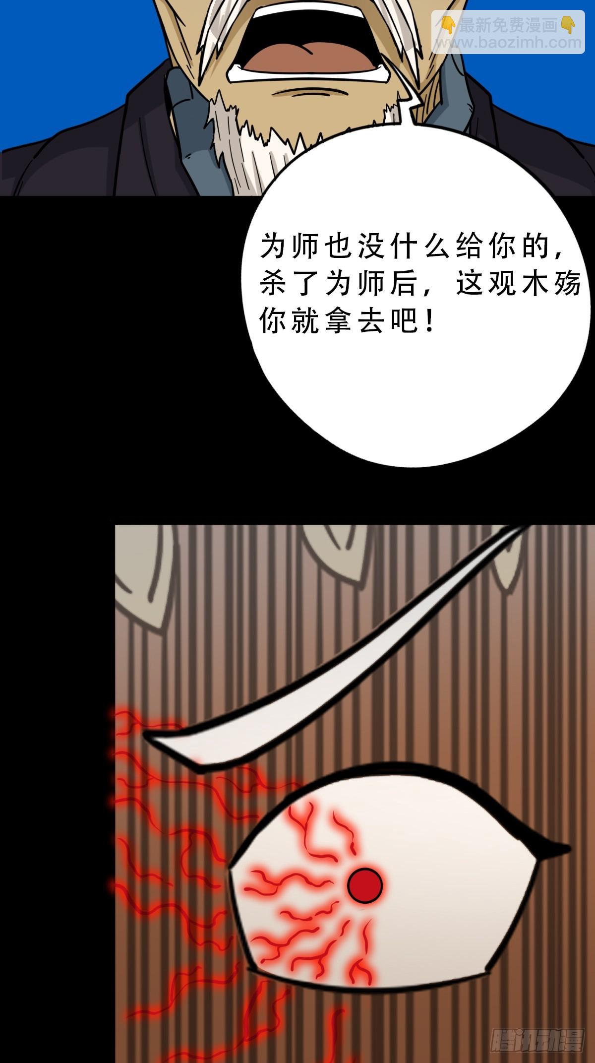 朝山31