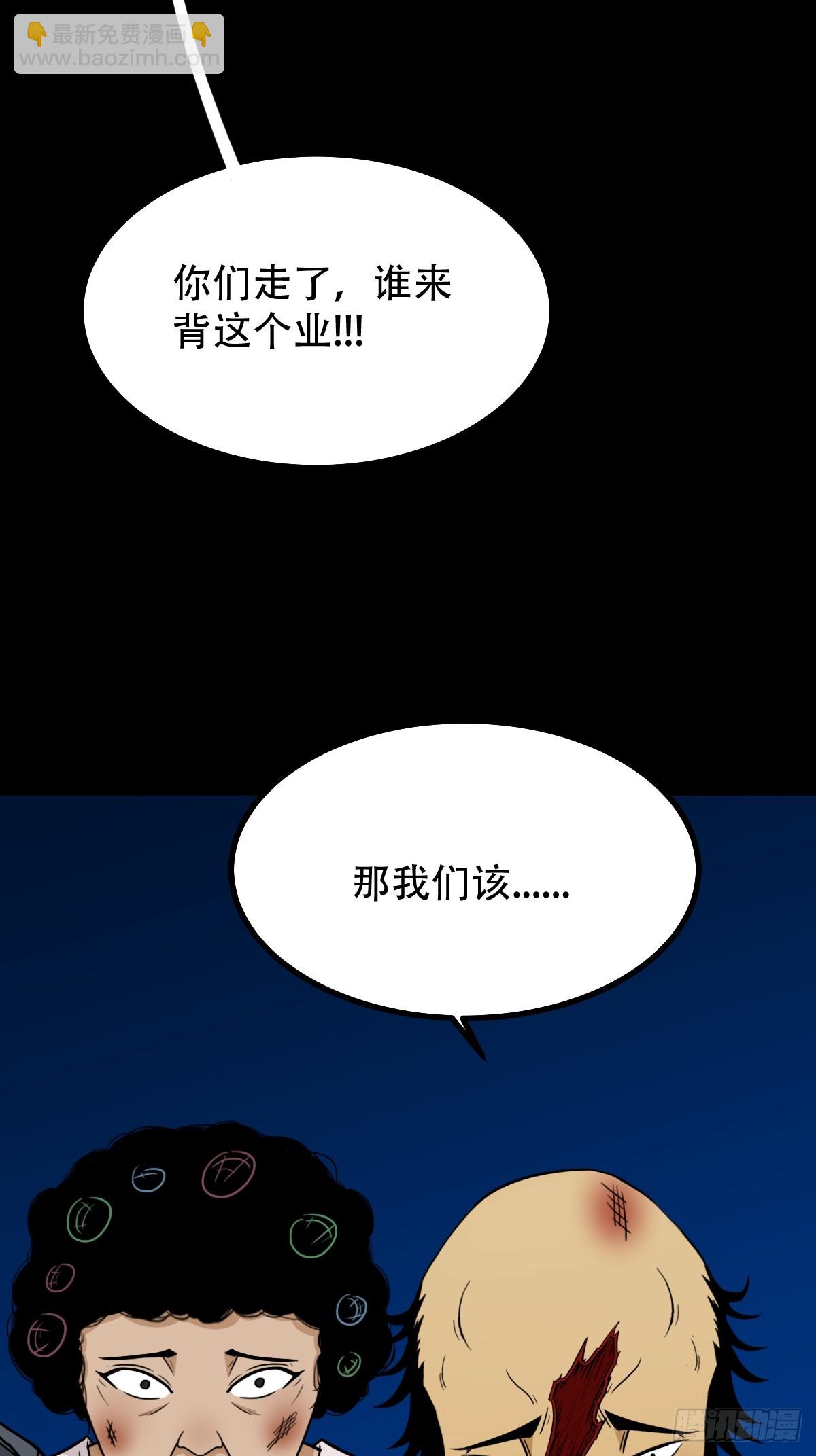 朝山45