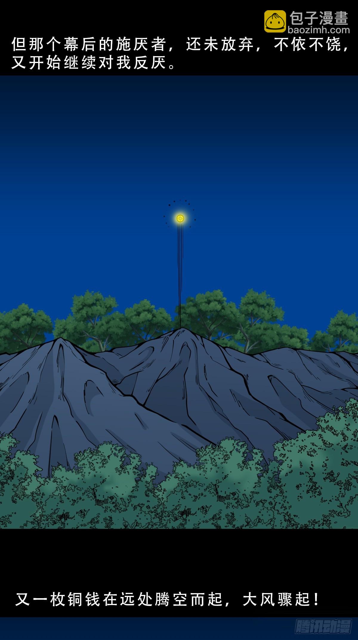 朝山7