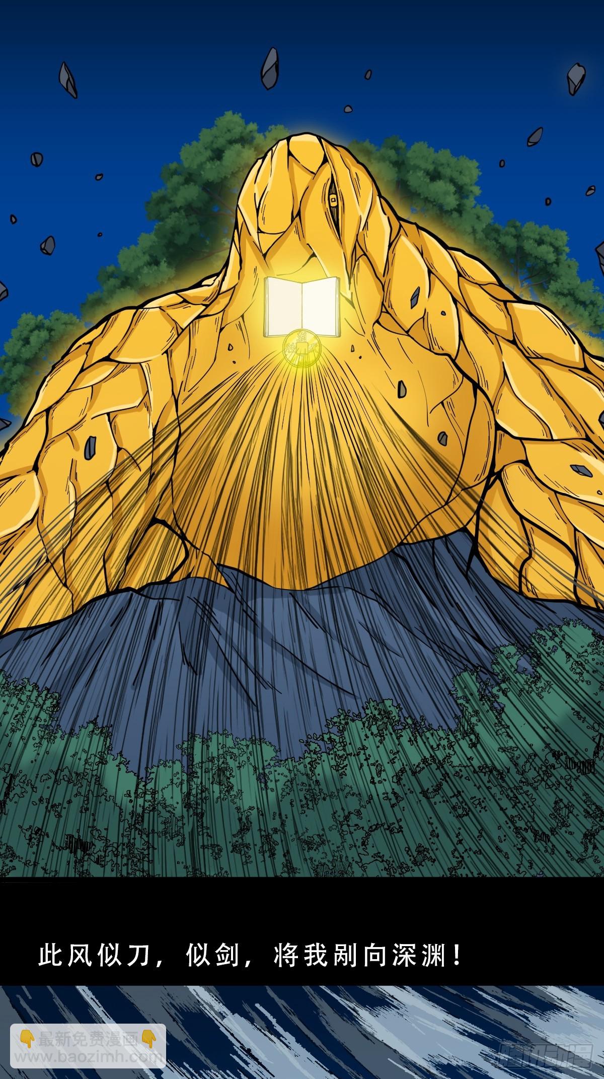 朝山8