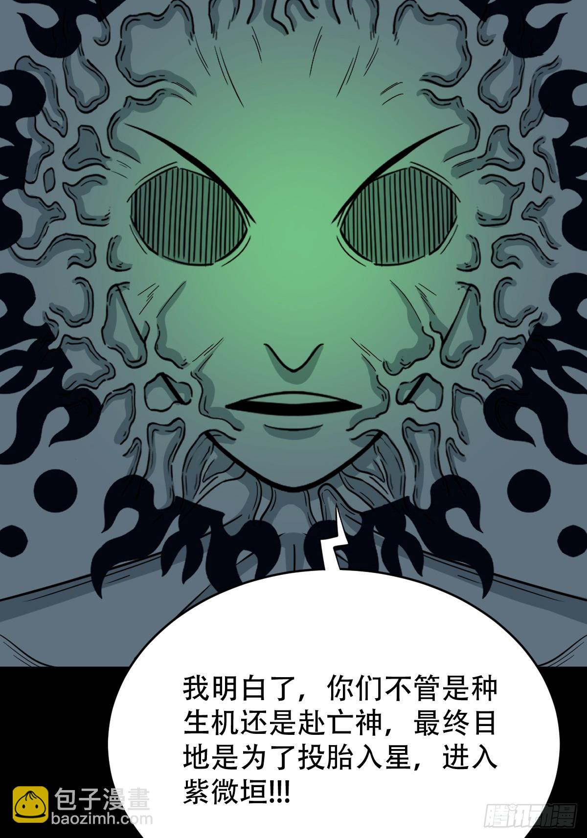 三垣天12
