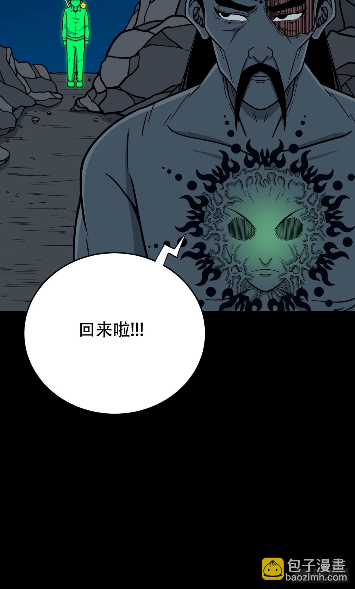 三垣天16
