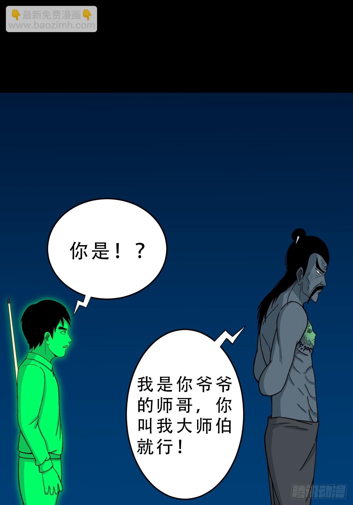三垣天17