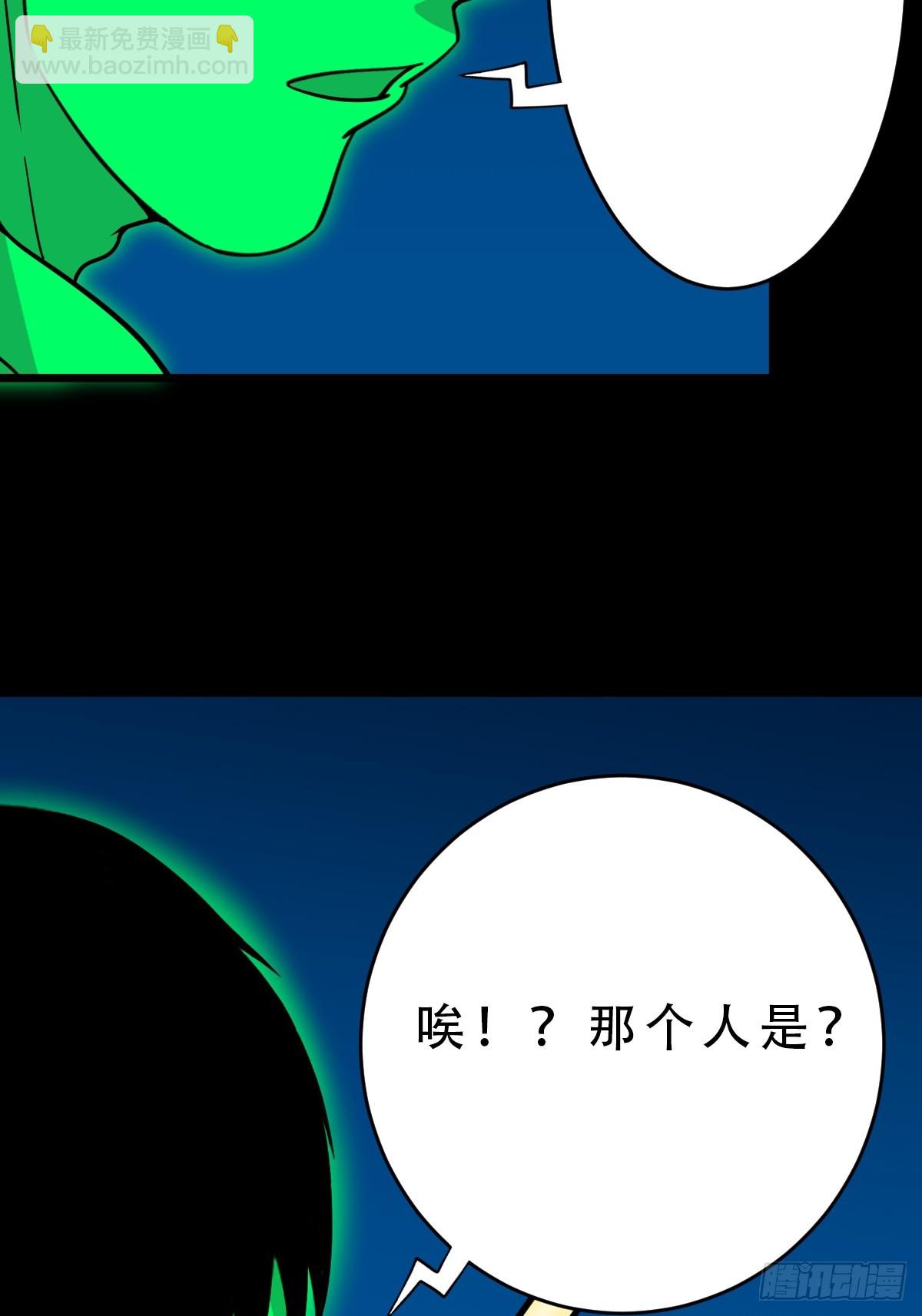 三垣天19