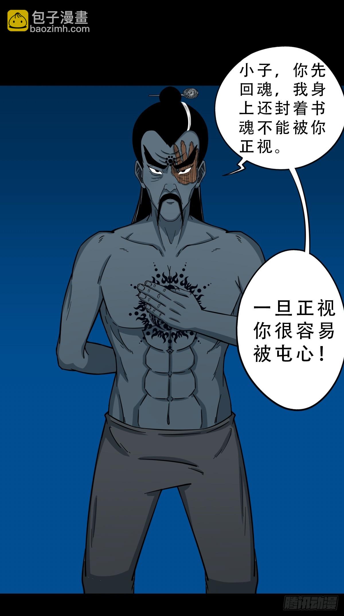 三垣天24