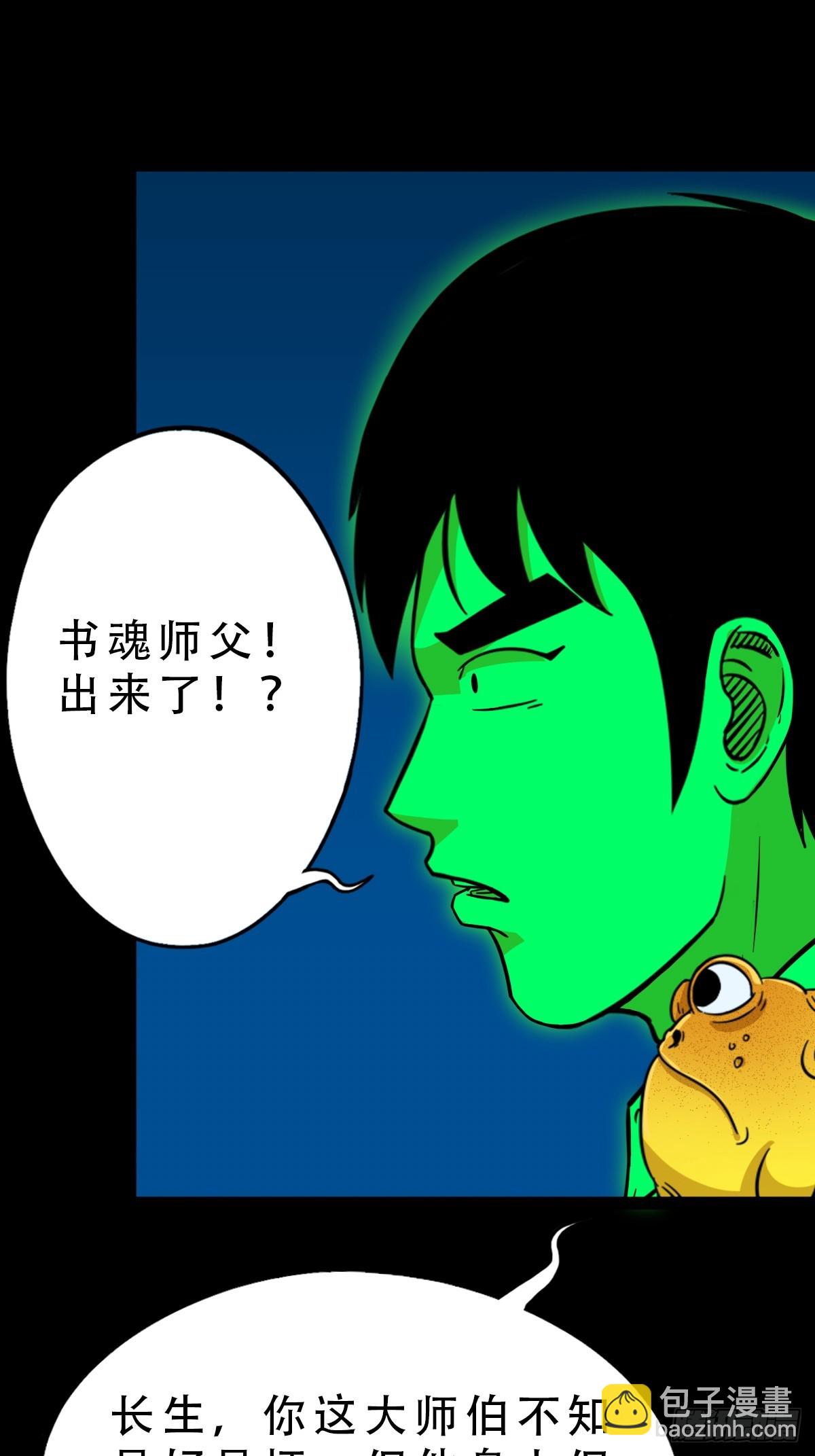 三垣天25