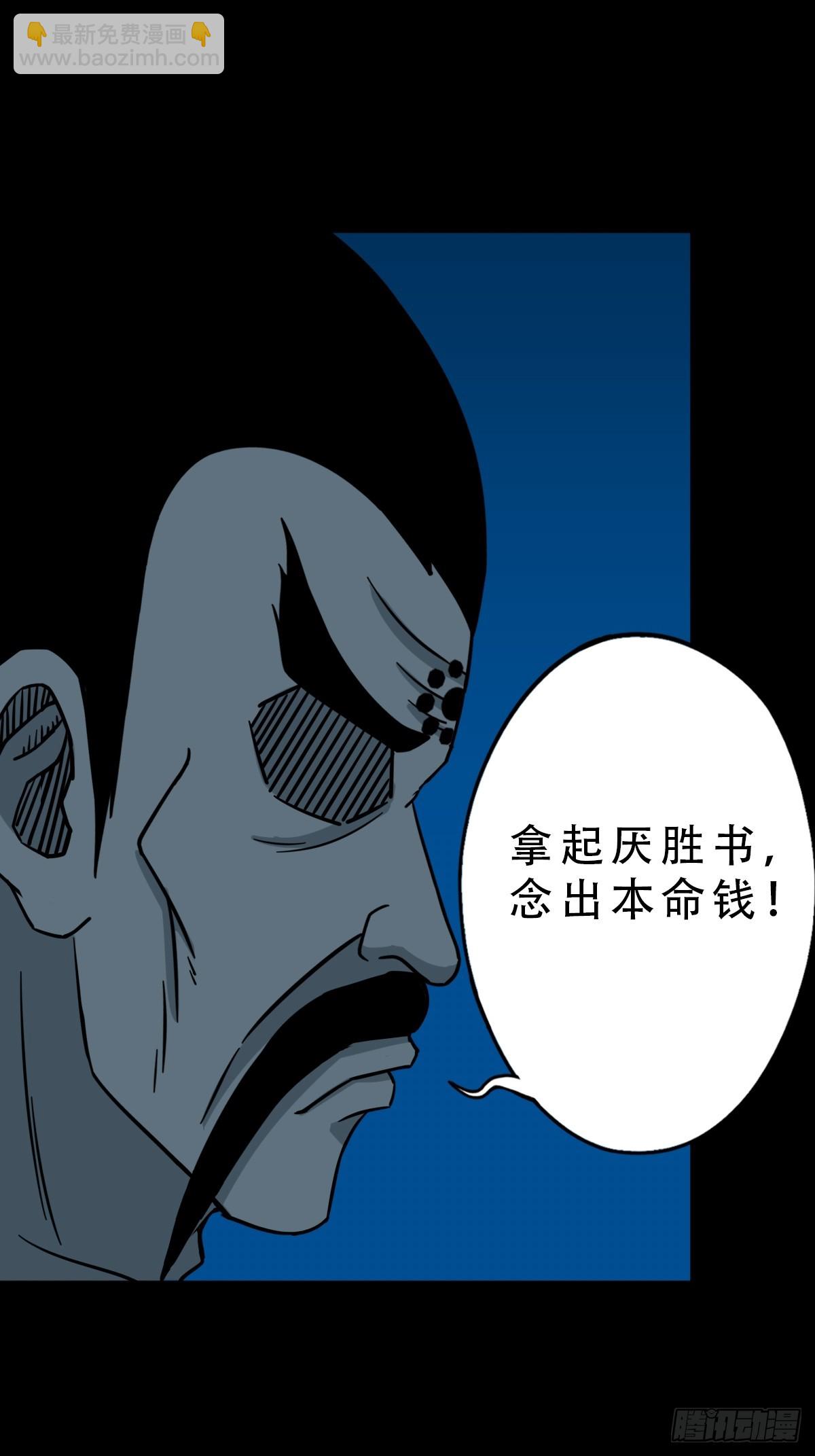 三垣天28