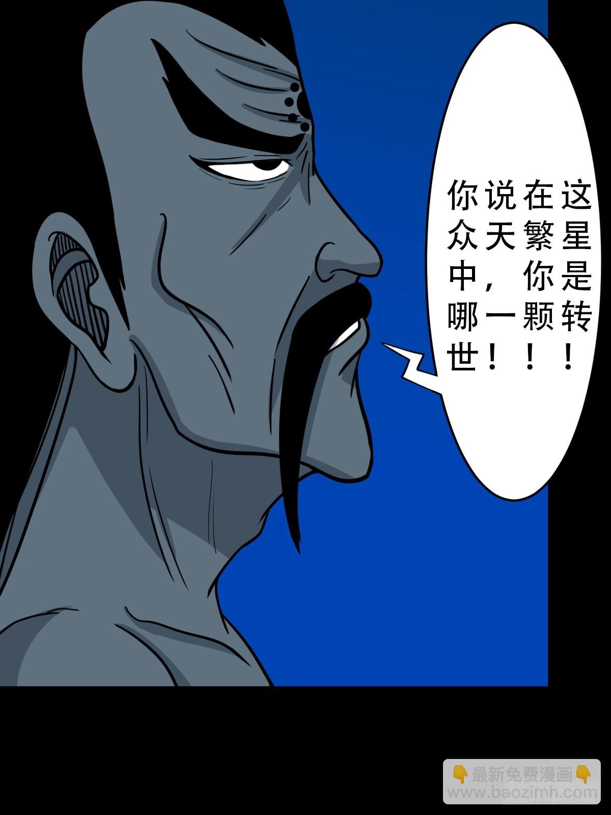 三垣天3