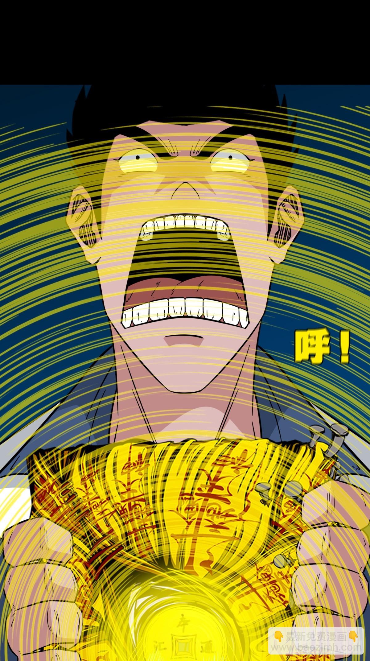 三垣天38