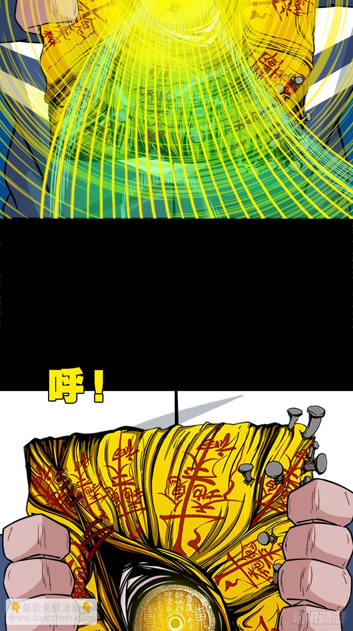 三垣天39