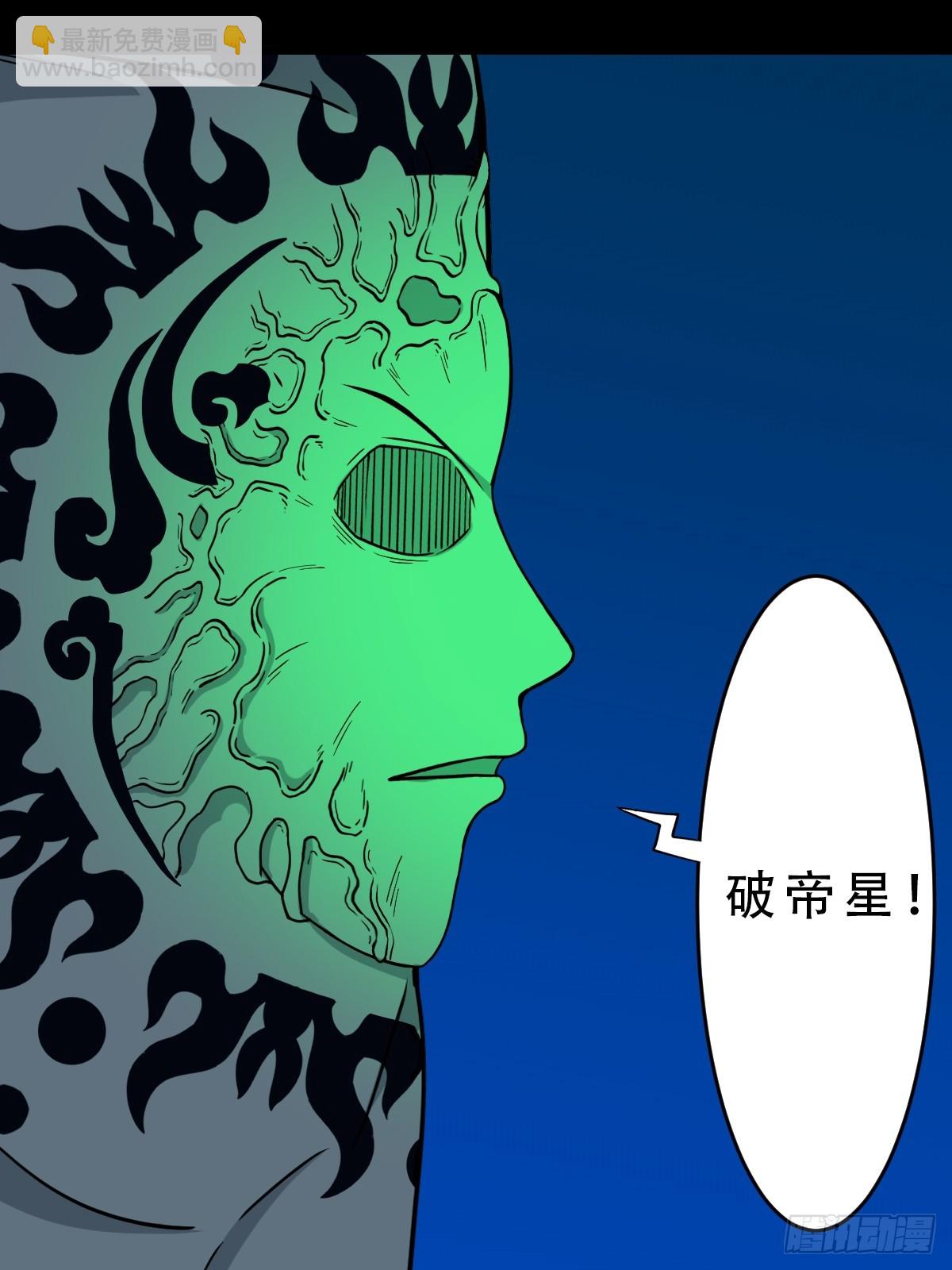 三垣天4