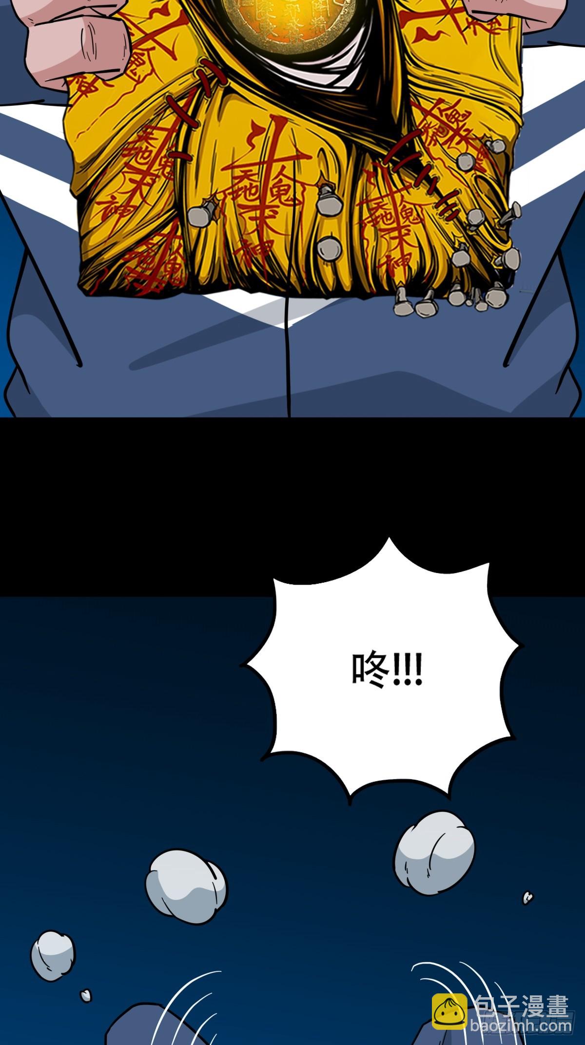 三垣天40
