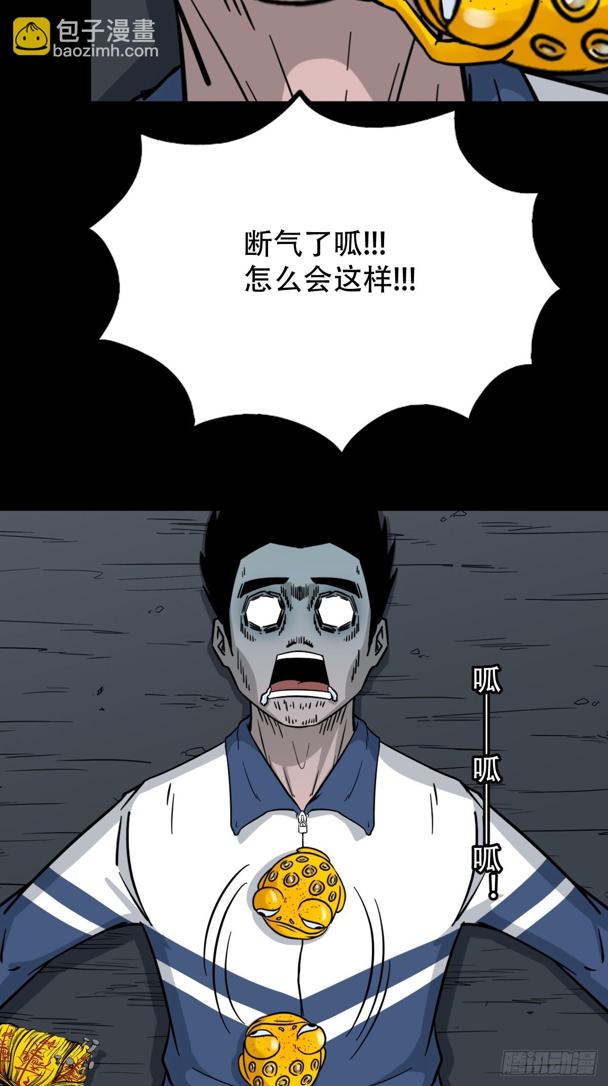 三垣天43