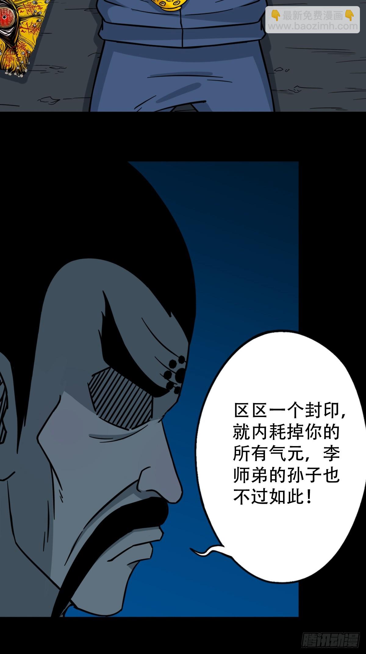 三垣天44