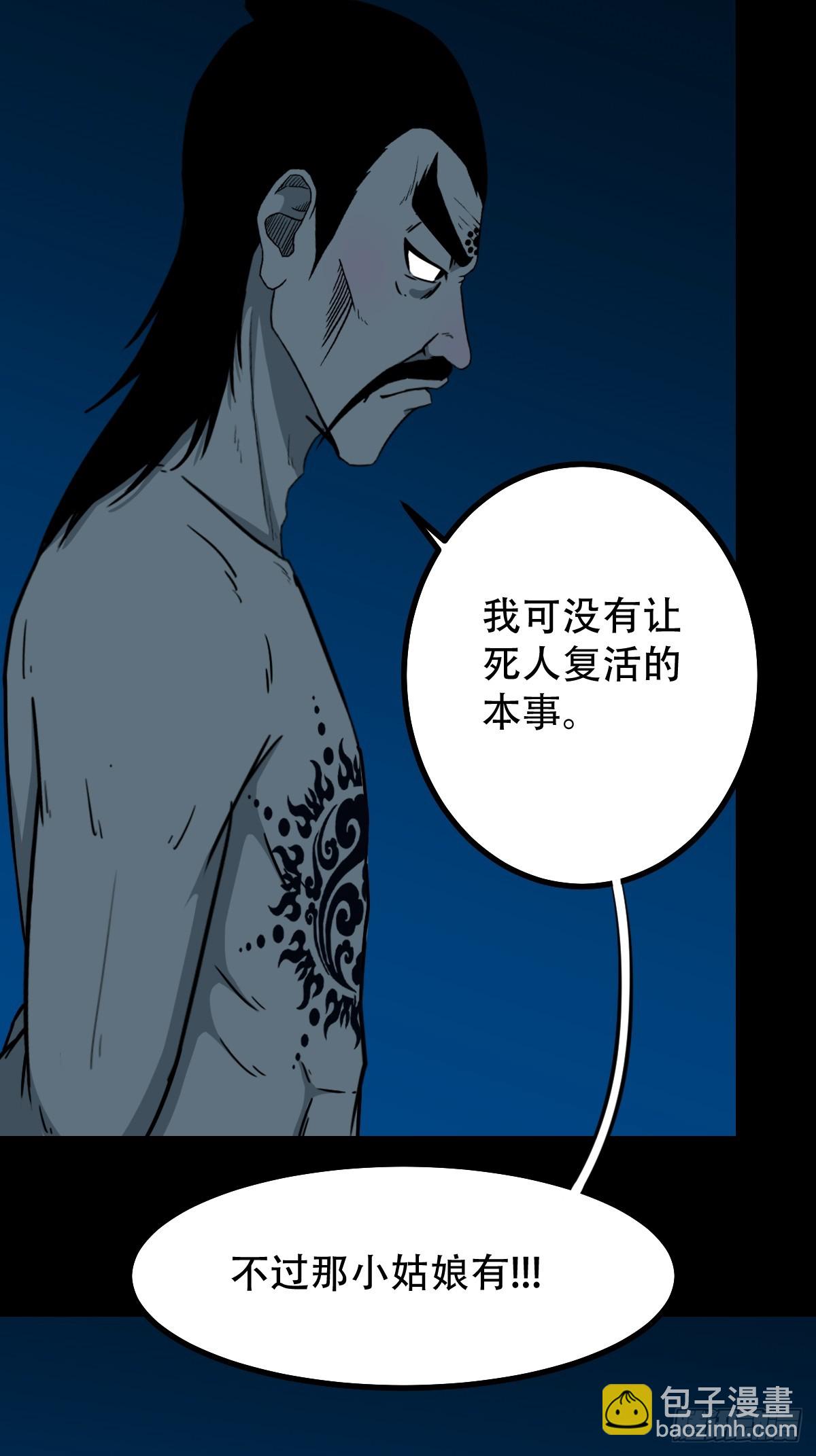 三垣天46