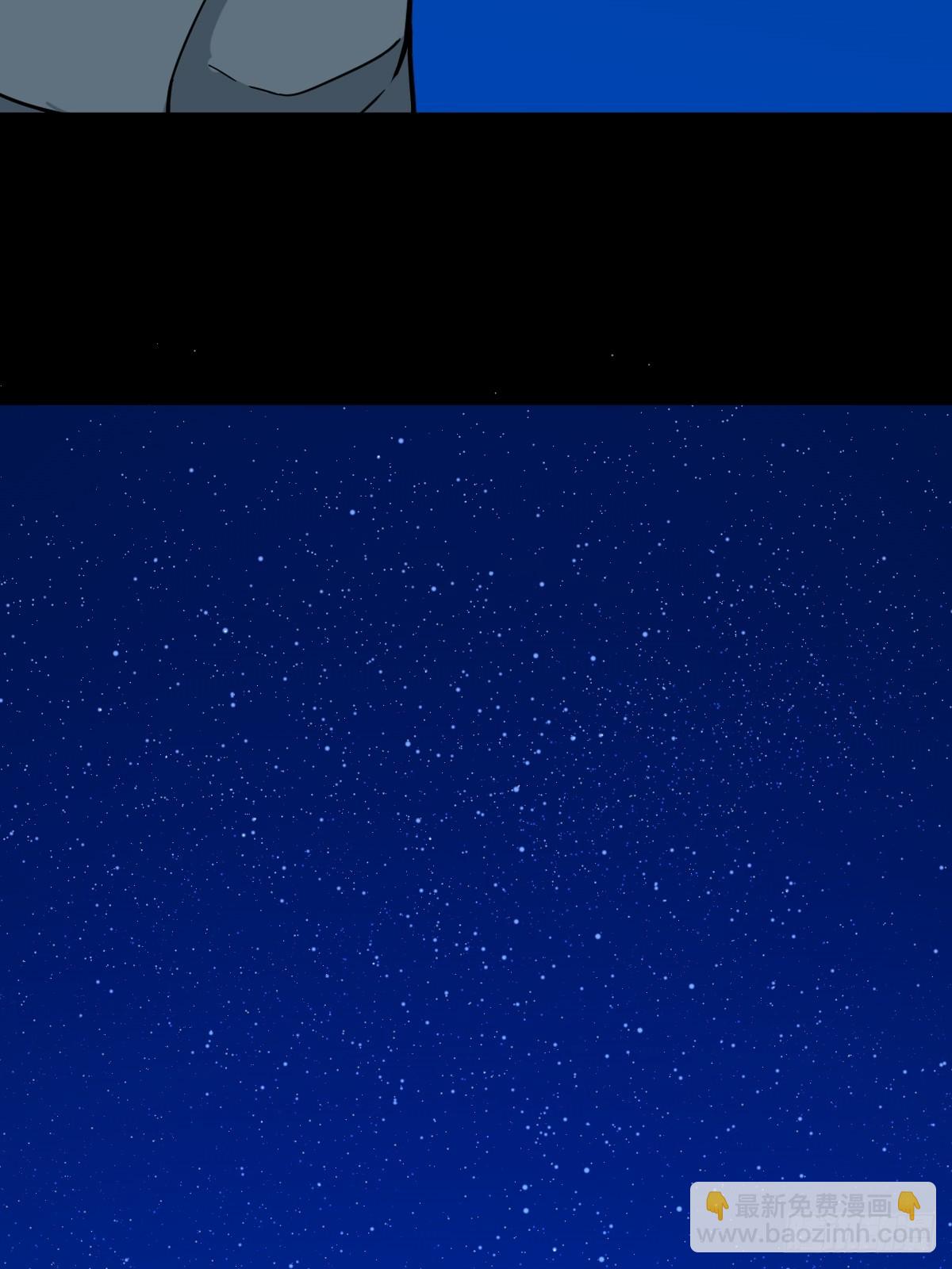 三垣天5