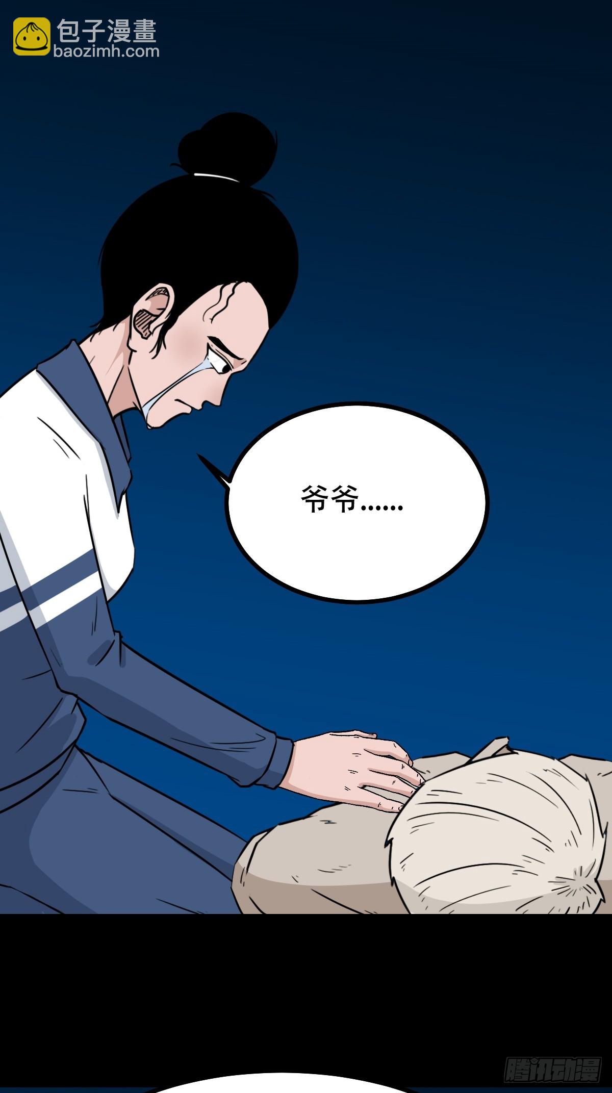 三垣天52