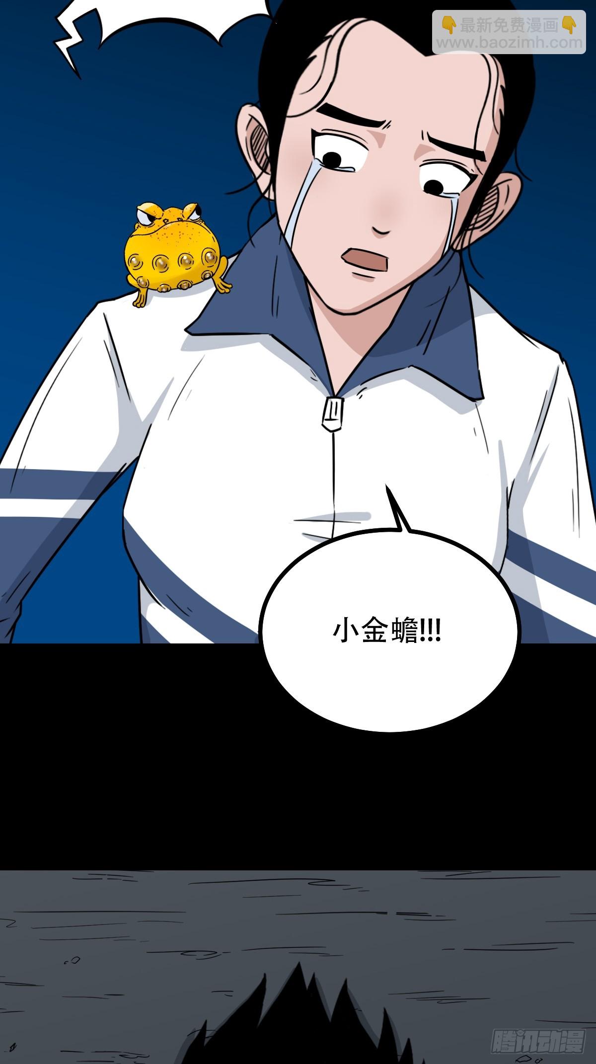 三垣天54