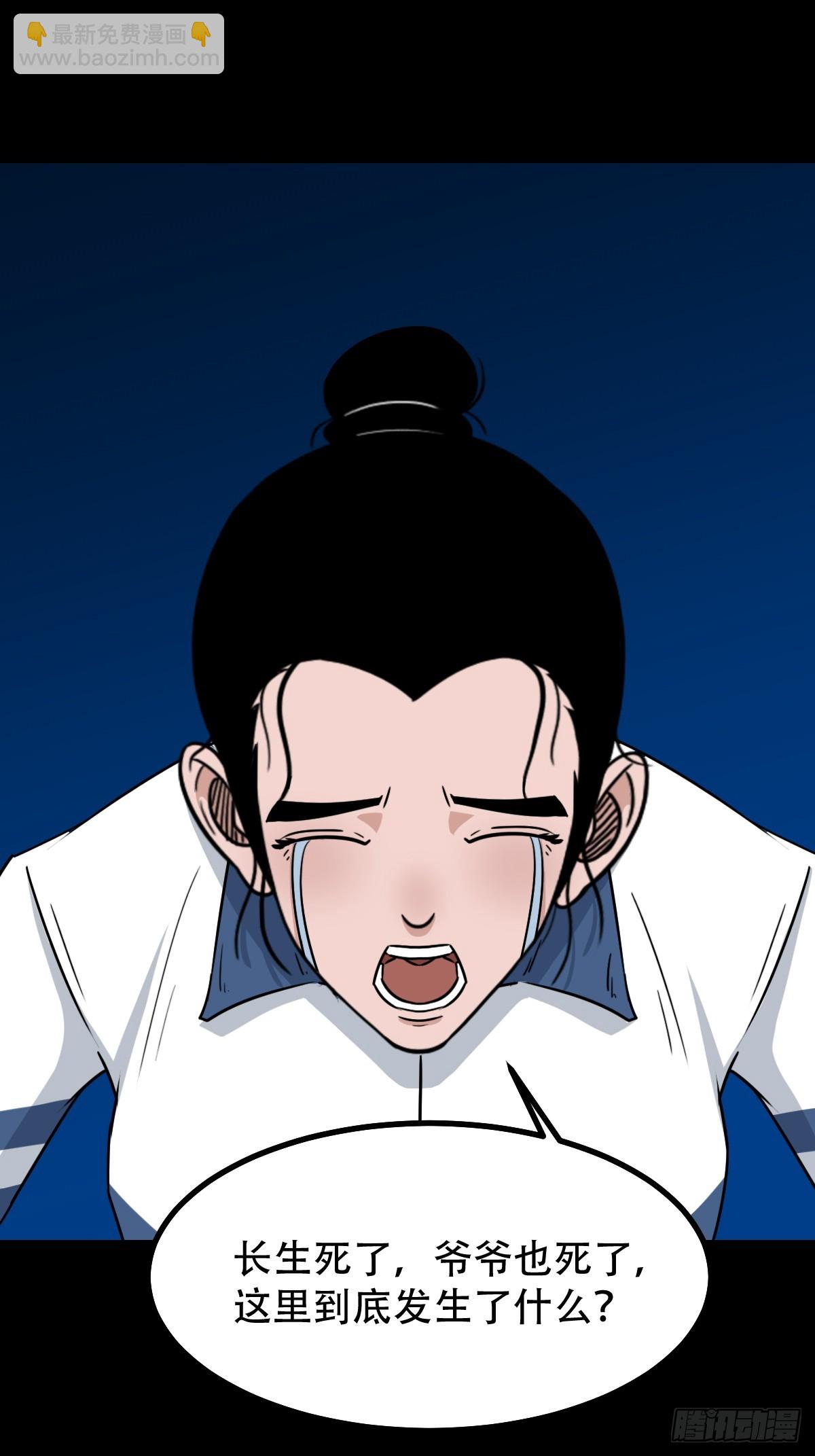 三垣天56