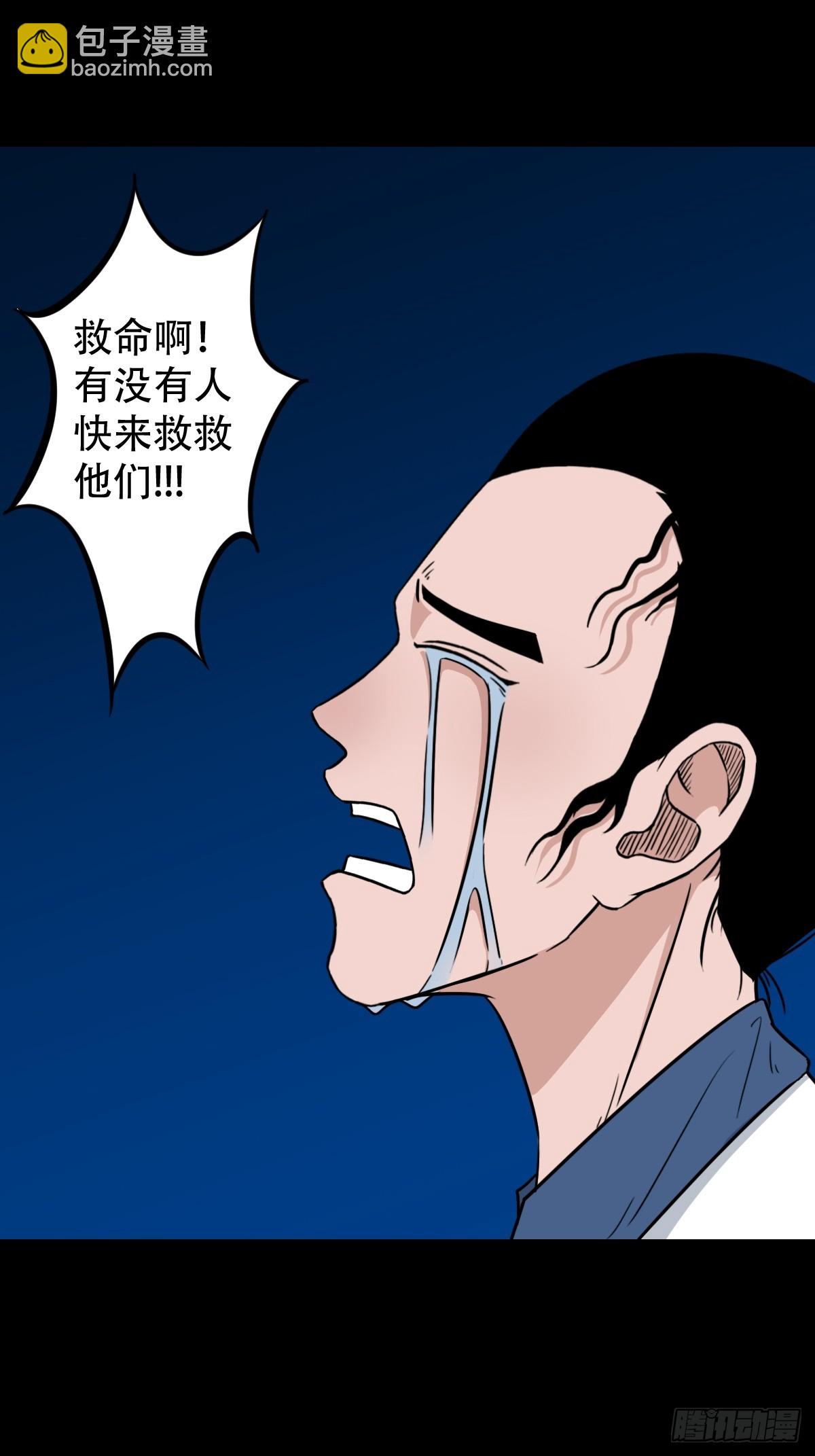 三垣天57
