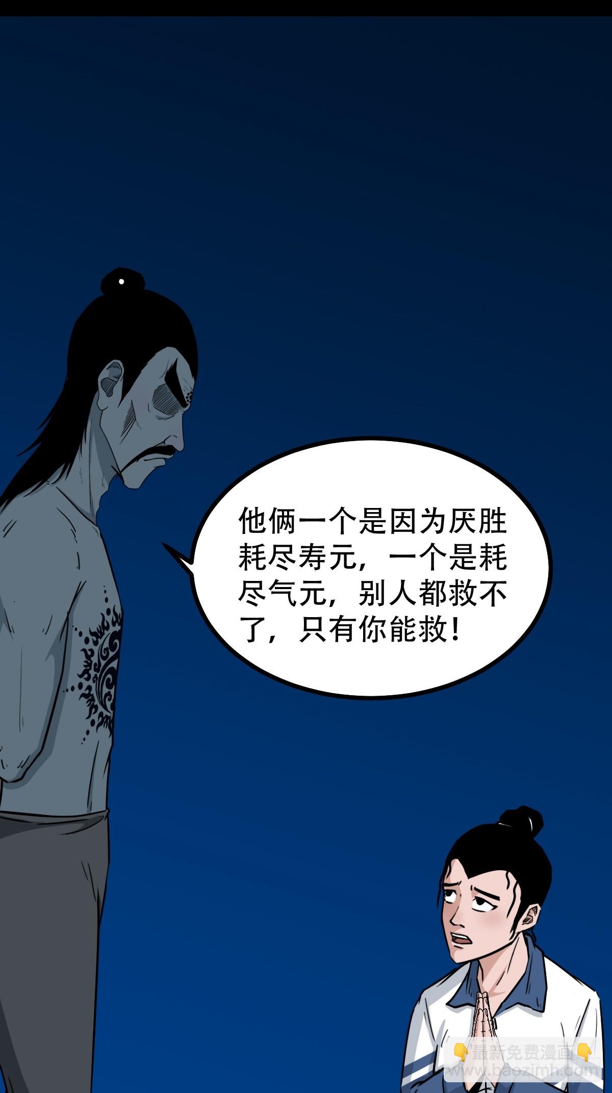 三垣天58