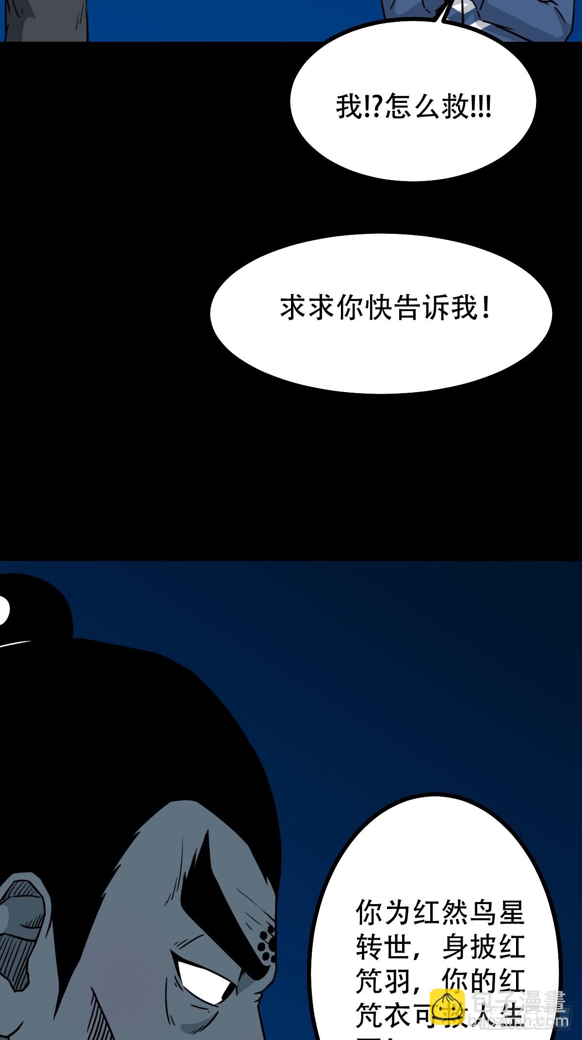 三垣天59