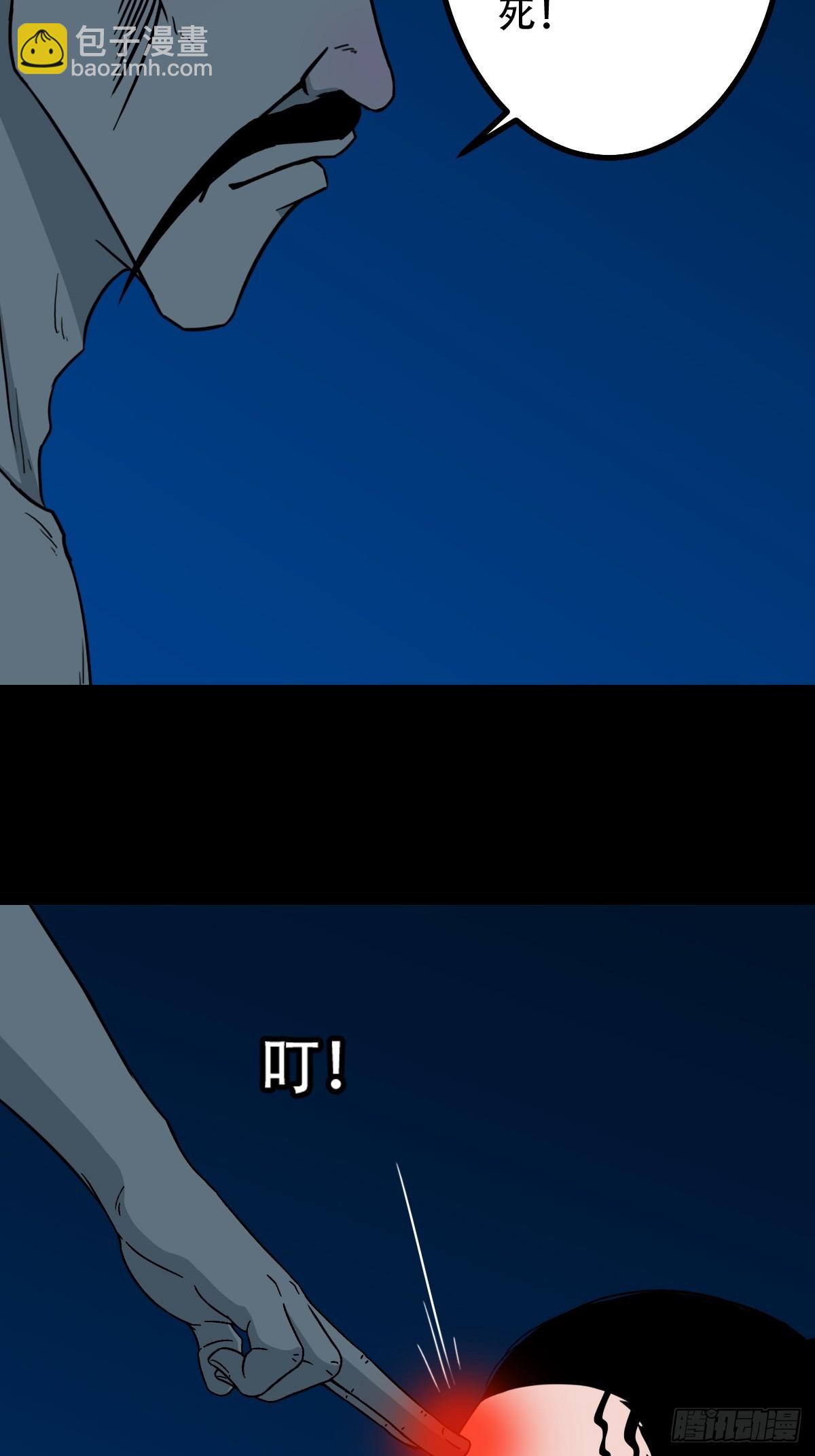 三垣天60