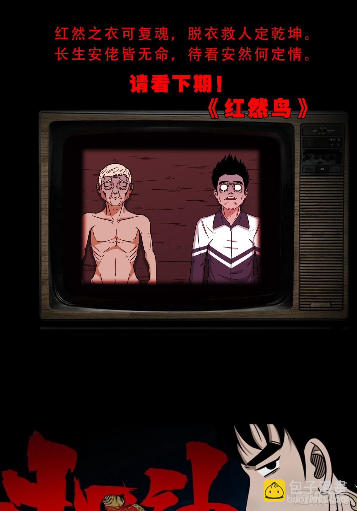 三垣天63