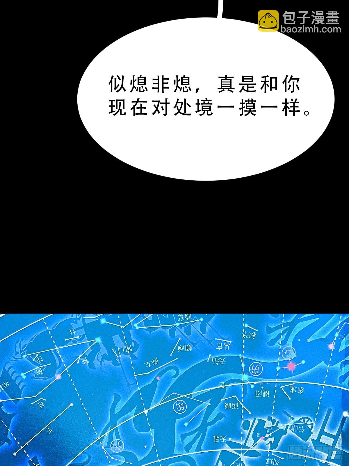 三垣天7