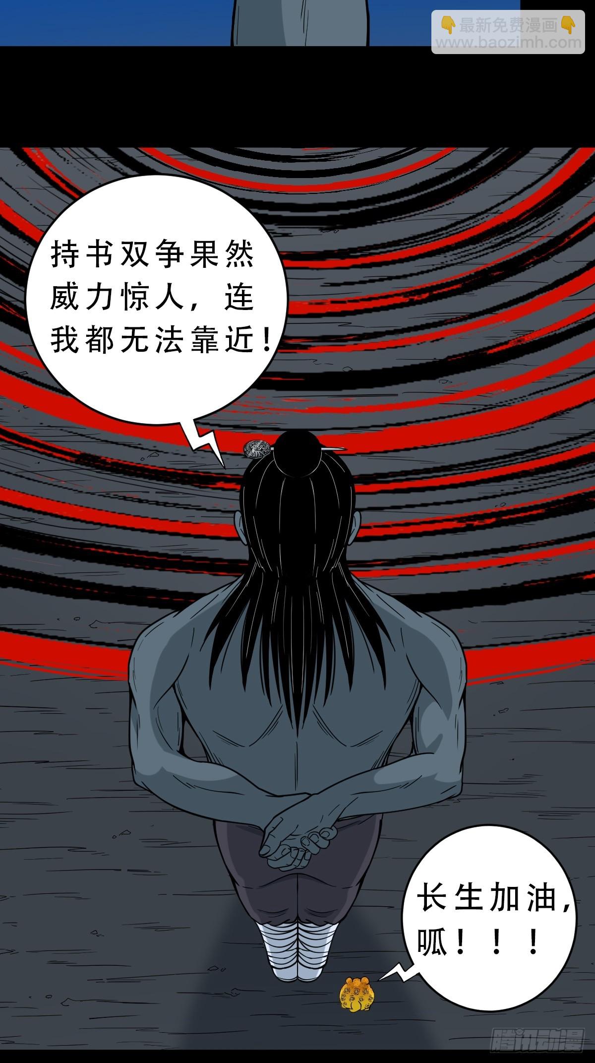 争书12