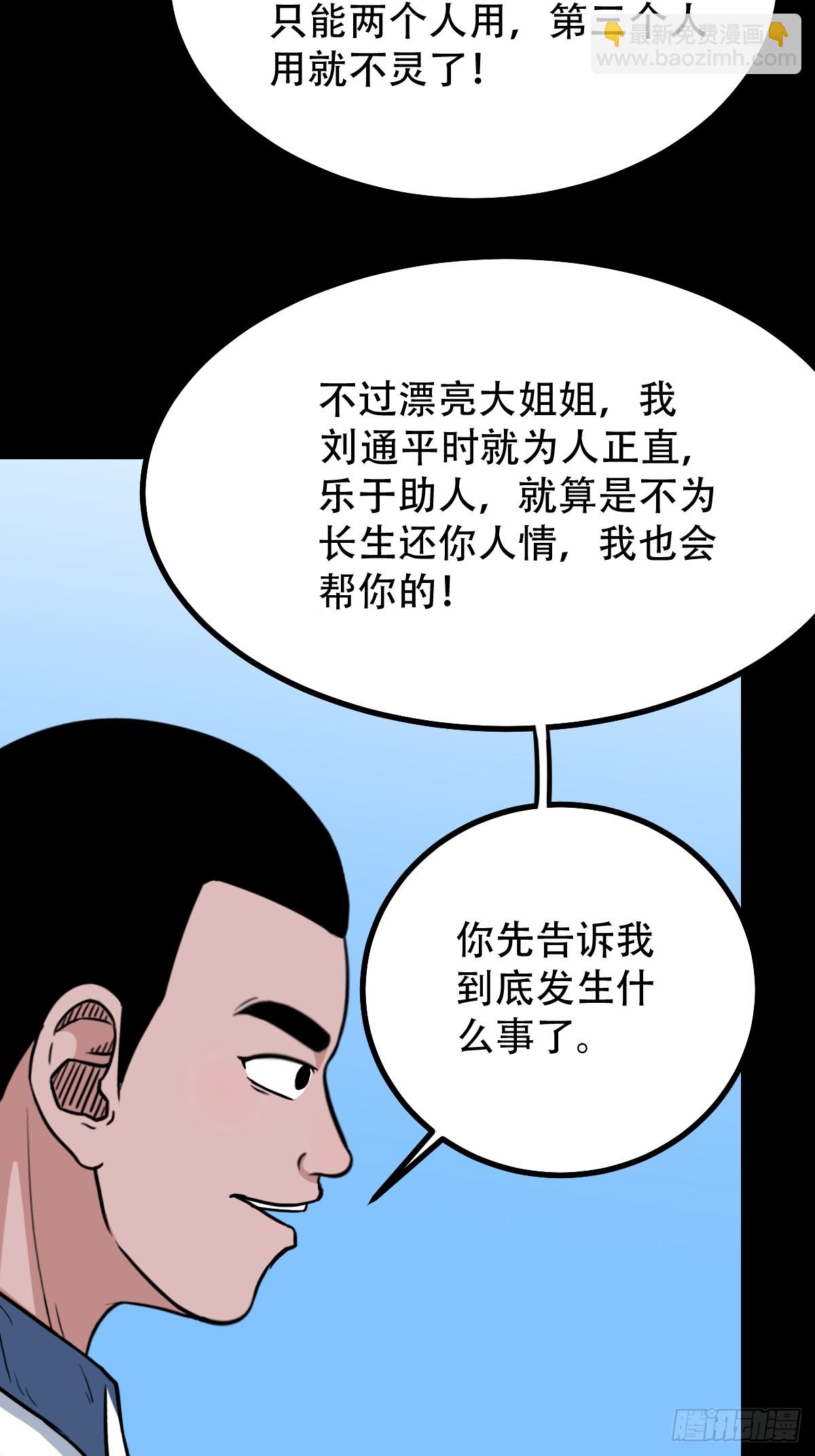 341家属楼2