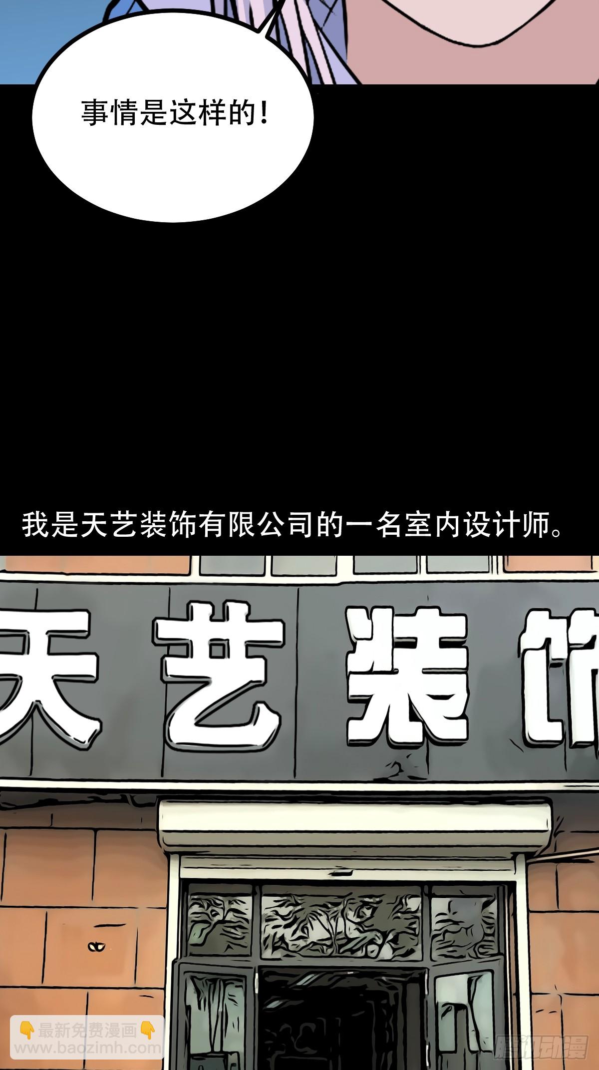 341家属楼4