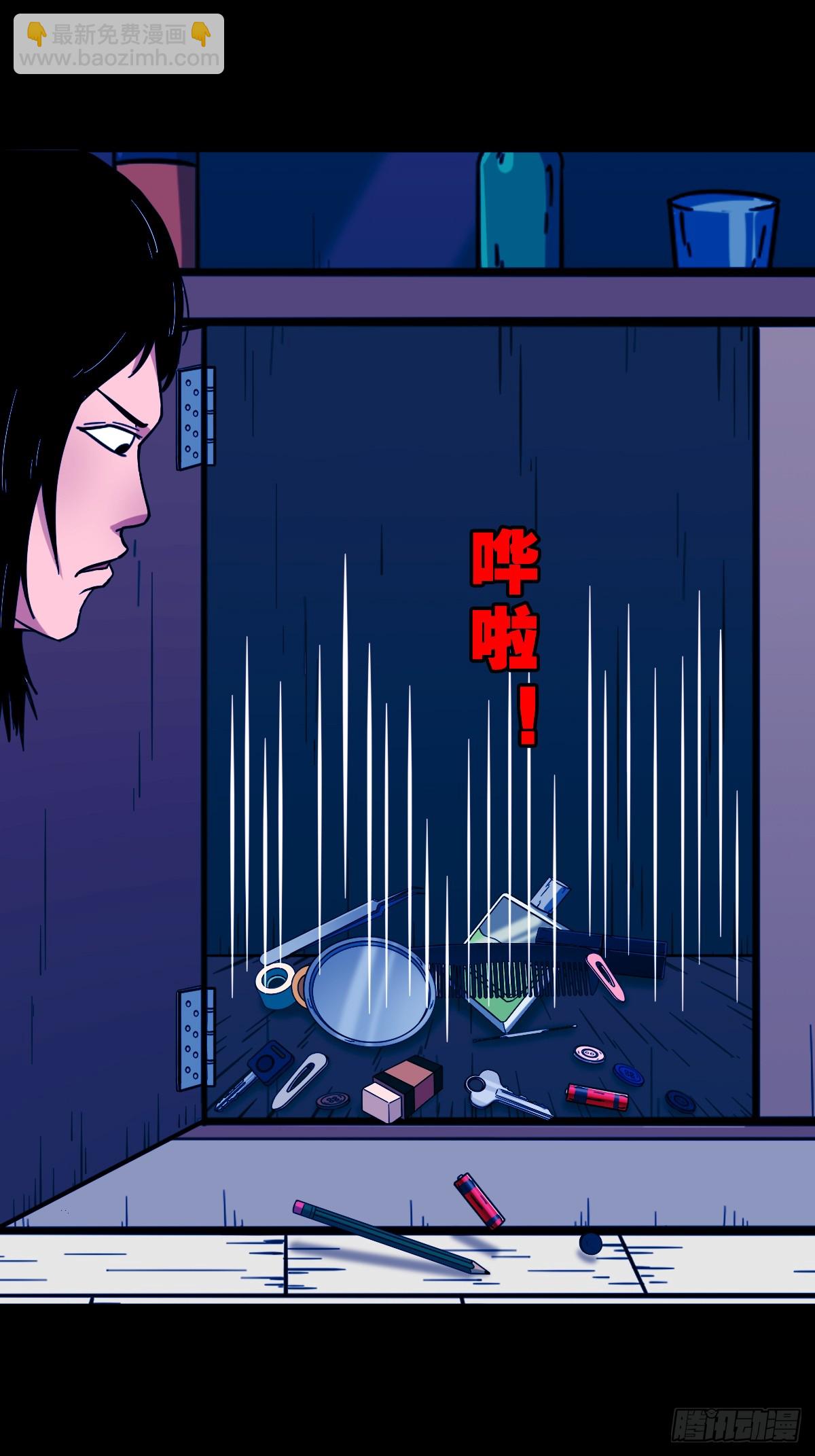 341家属楼43