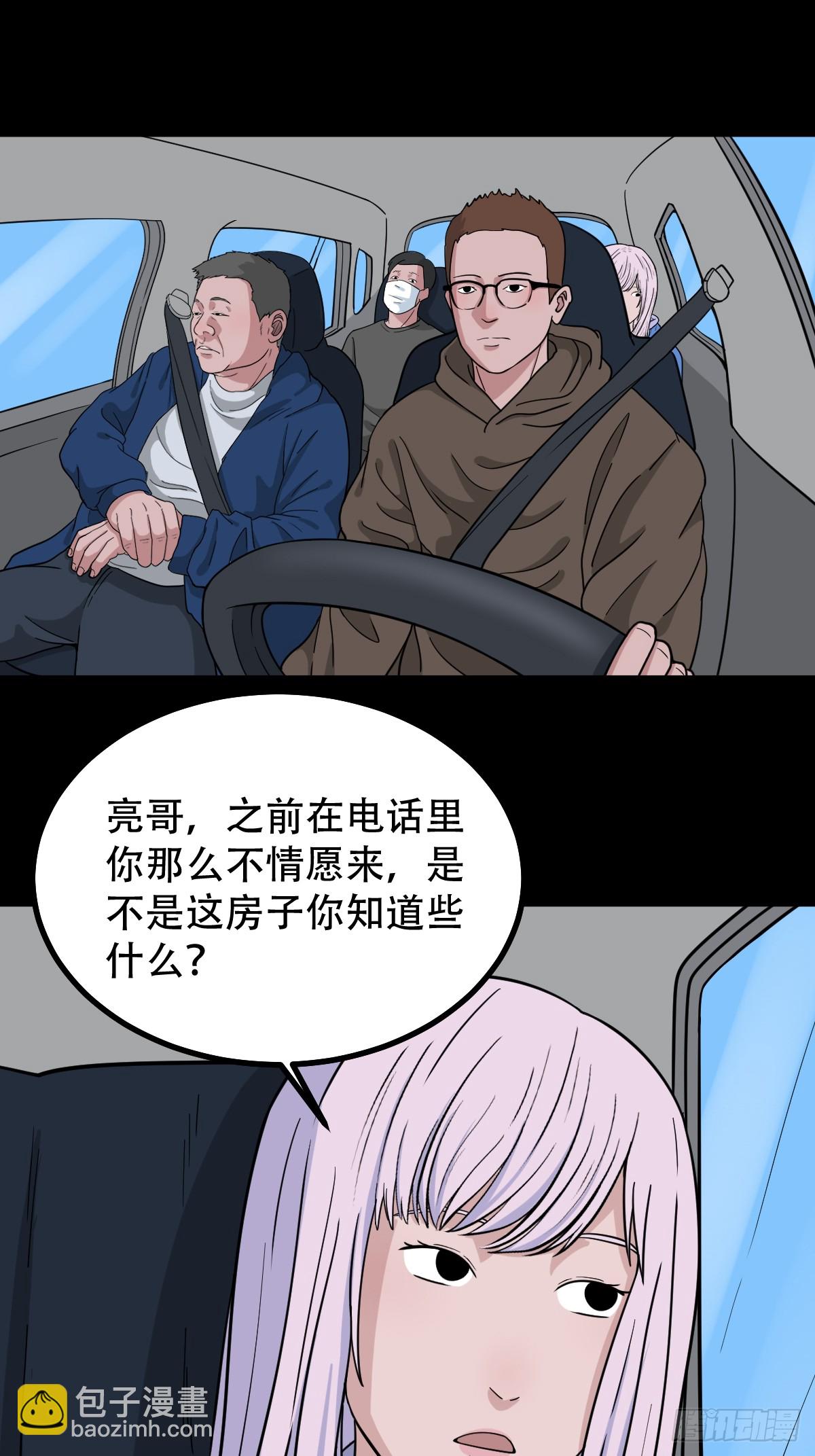 341家属楼·下11