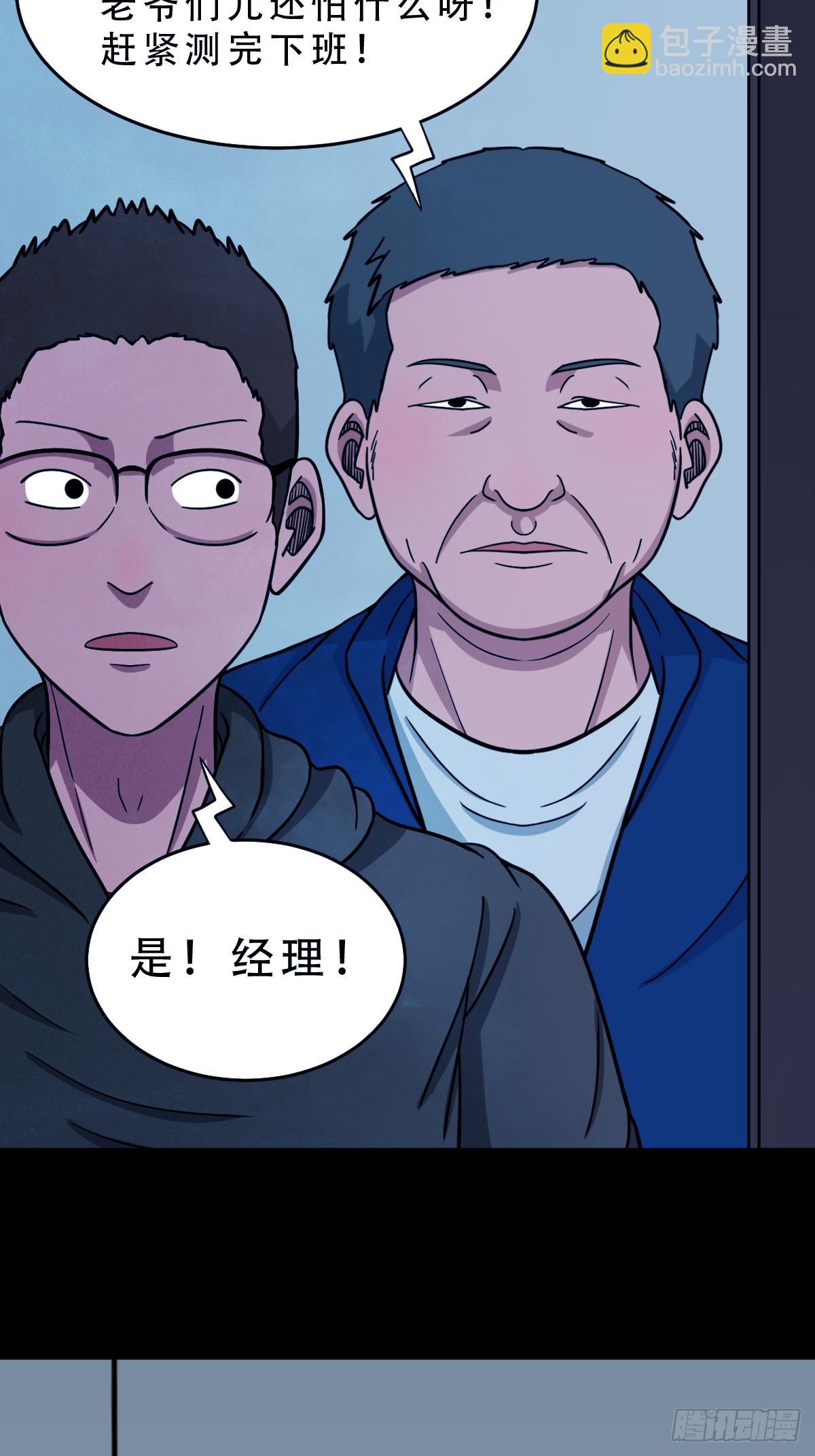 341家属楼·下29